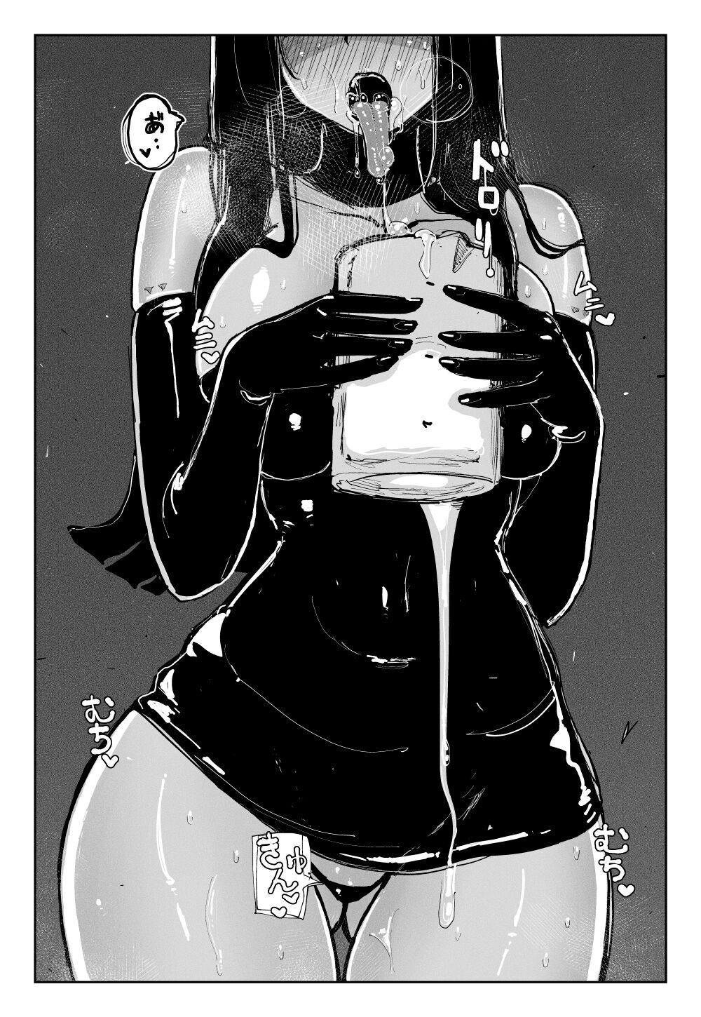 [KIKIMETAL]MAINTENANCE -Kanojo-tachi wa Tsuujou, Sore o Maintenance to Shoushimasu-[English] [Eazz] Page 12