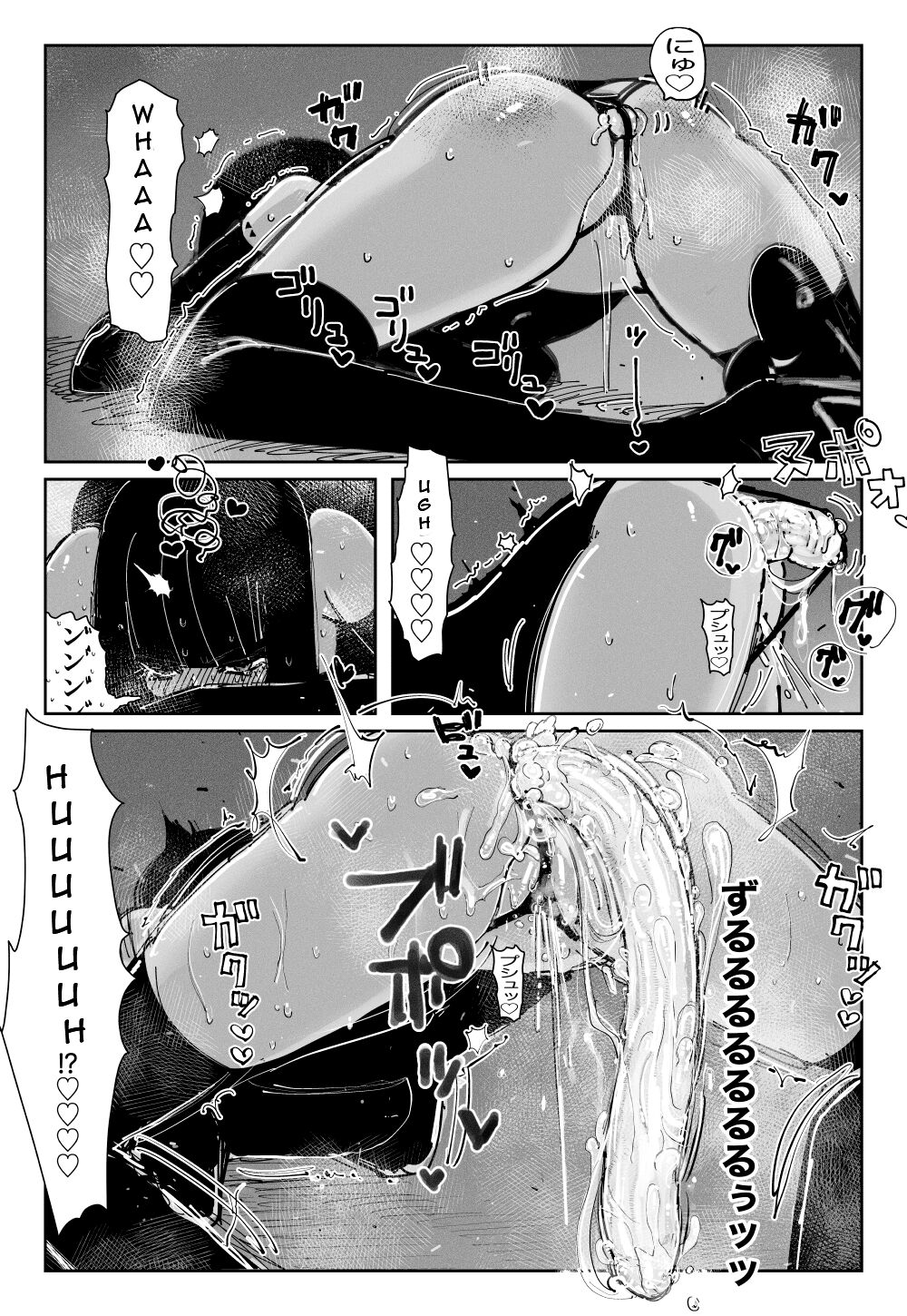 [KIKIMETAL]MAINTENANCE -Kanojo-tachi wa Tsuujou, Sore o Maintenance to Shoushimasu-[English] [Eazz] Page 17