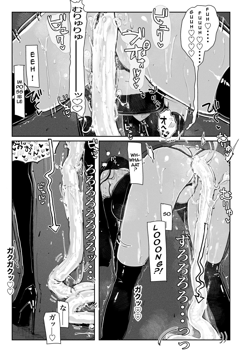 [KIKIMETAL]MAINTENANCE -Kanojo-tachi wa Tsuujou, Sore o Maintenance to Shoushimasu-[English] [Eazz] Page 18