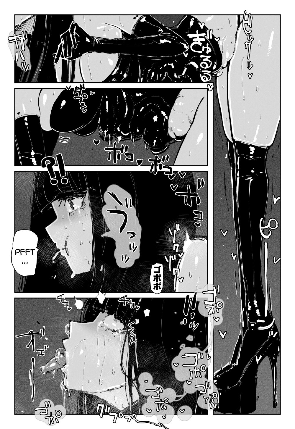 [KIKIMETAL]MAINTENANCE -Kanojo-tachi wa Tsuujou, Sore o Maintenance to Shoushimasu-[English] [Eazz] Page 22