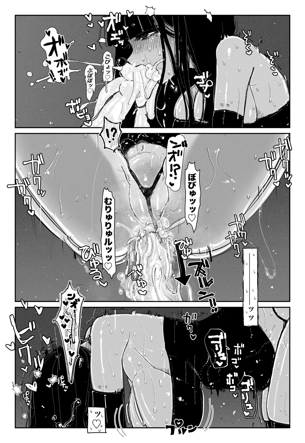 [KIKIMETAL]MAINTENANCE -Kanojo-tachi wa Tsuujou, Sore o Maintenance to Shoushimasu-[English] [Eazz] Page 23