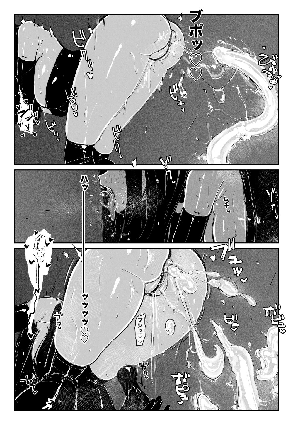 [KIKIMETAL]MAINTENANCE -Kanojo-tachi wa Tsuujou, Sore o Maintenance to Shoushimasu-[English] [Eazz] Page 28