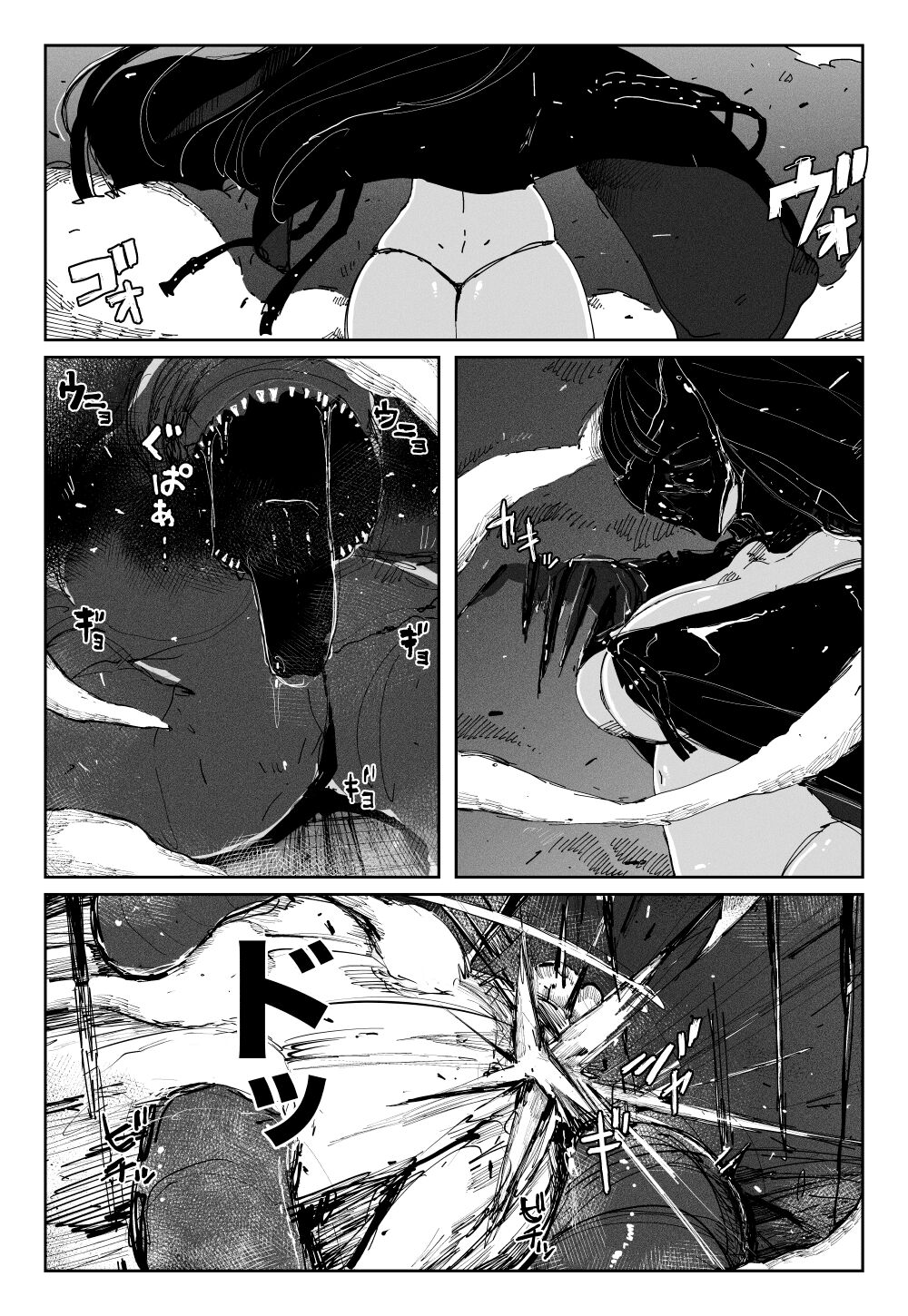[KIKIMETAL]MAINTENANCE -Kanojo-tachi wa Tsuujou, Sore o Maintenance to Shoushimasu-[English] [Eazz] Page 3
