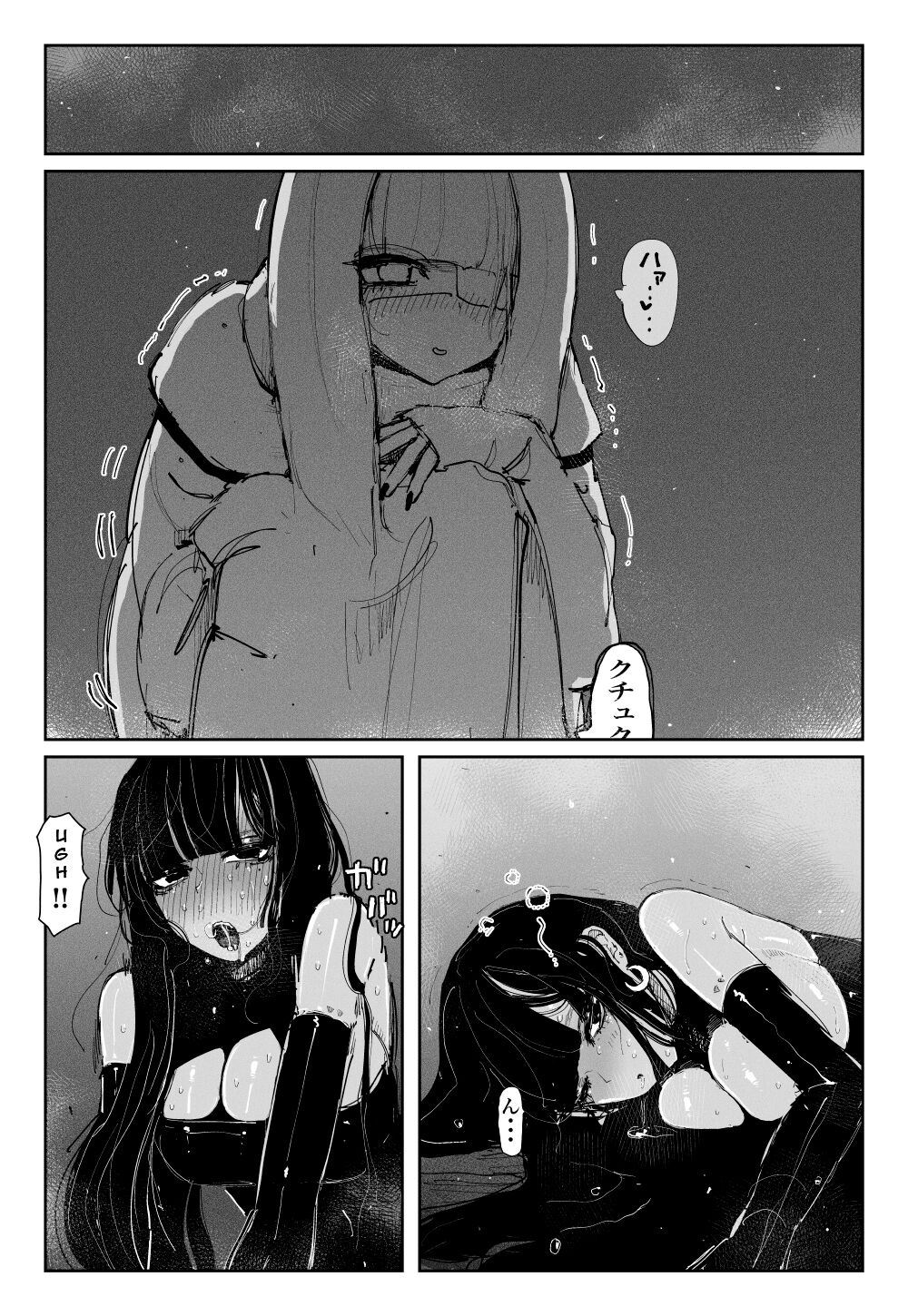 [KIKIMETAL]MAINTENANCE -Kanojo-tachi wa Tsuujou, Sore o Maintenance to Shoushimasu-[English] [Eazz] Page 30