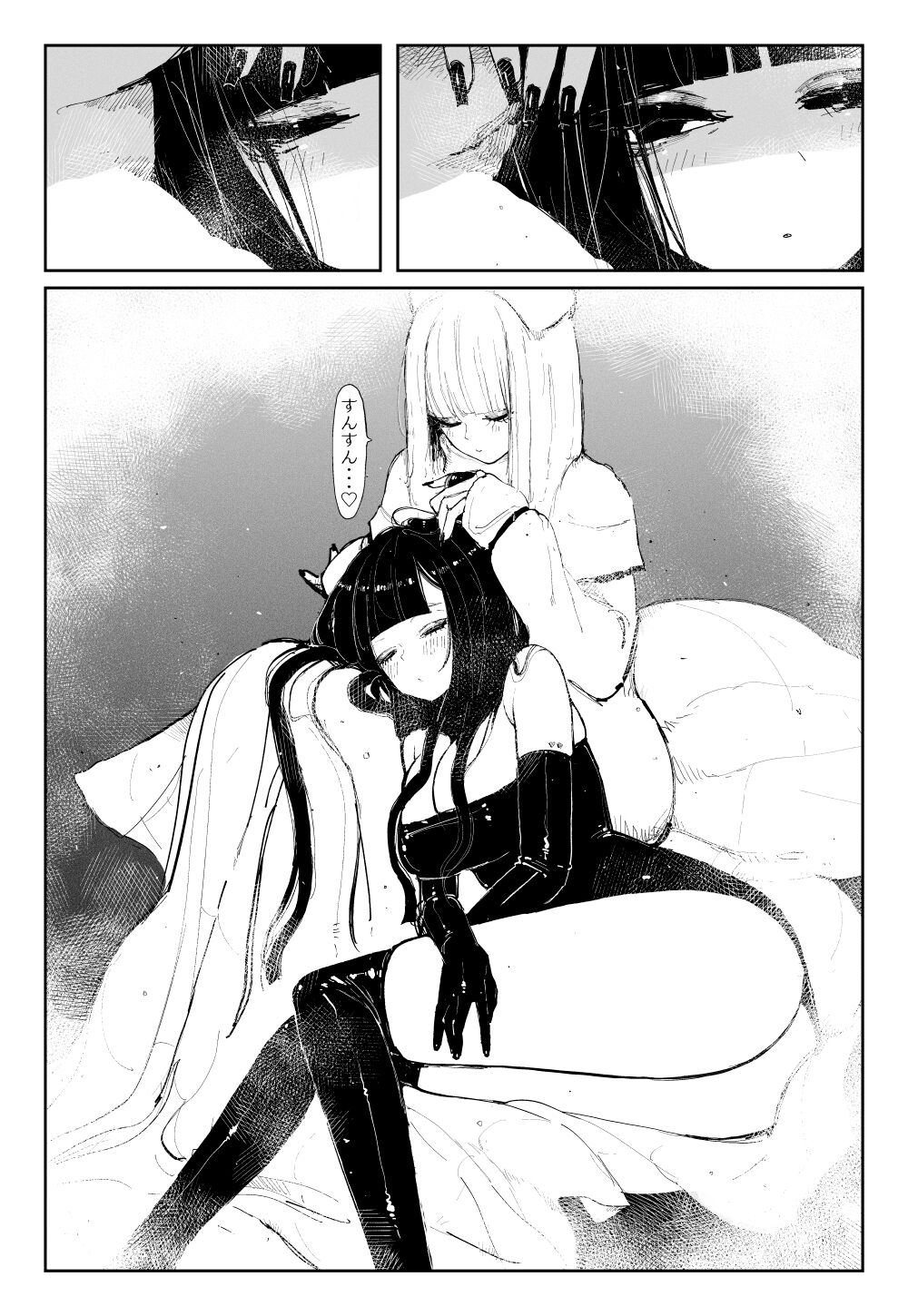 [KIKIMETAL]MAINTENANCE -Kanojo-tachi wa Tsuujou, Sore o Maintenance to Shoushimasu-[English] [Eazz] Page 34