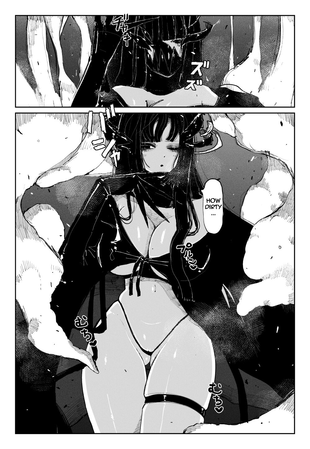 [KIKIMETAL]MAINTENANCE -Kanojo-tachi wa Tsuujou, Sore o Maintenance to Shoushimasu-[English] [Eazz] Page 4