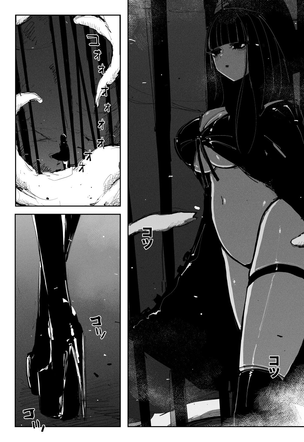 [KIKIMETAL]MAINTENANCE -Kanojo-tachi wa Tsuujou, Sore o Maintenance to Shoushimasu-[English] [Eazz] Page 5