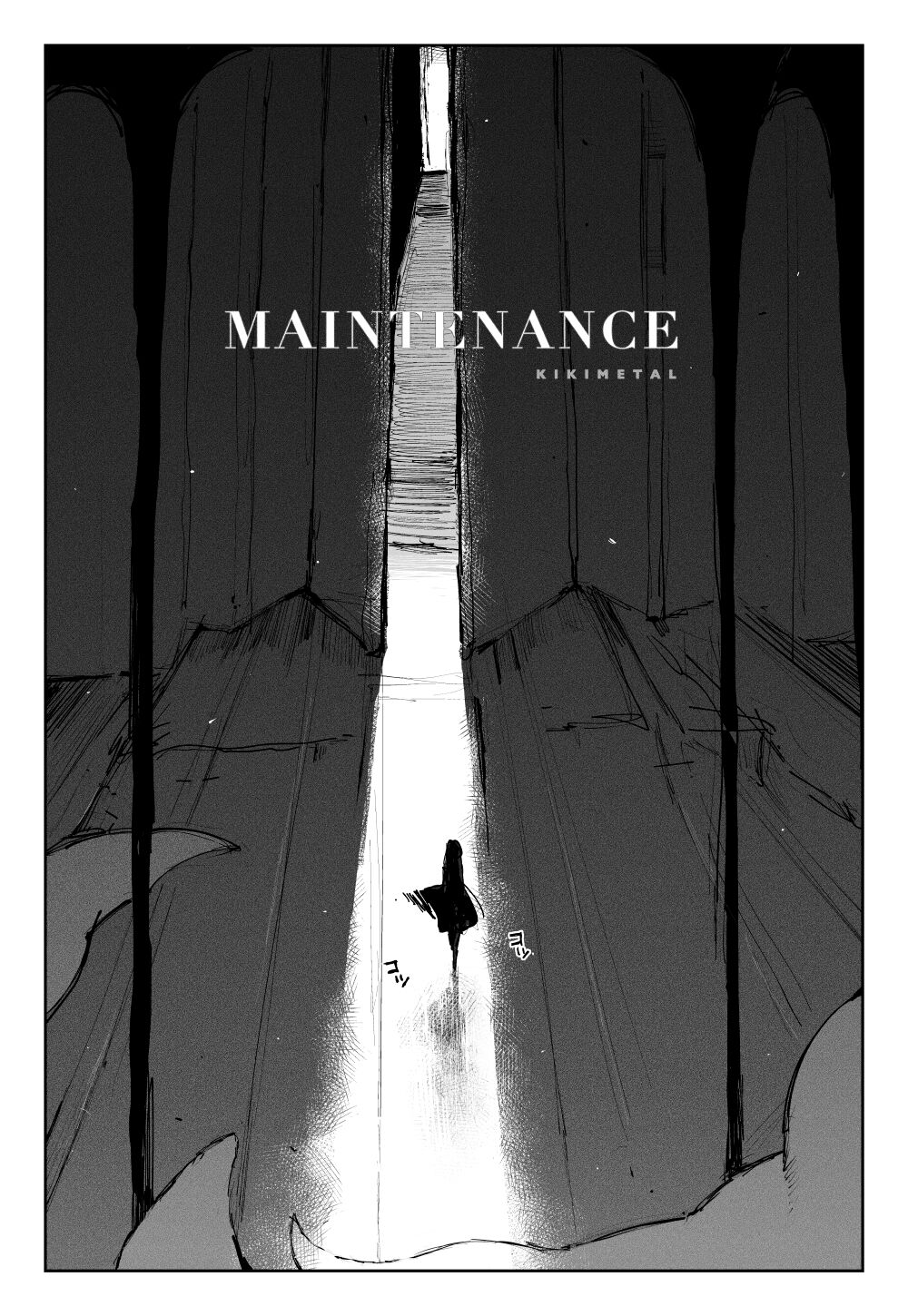 [KIKIMETAL]MAINTENANCE -Kanojo-tachi wa Tsuujou, Sore o Maintenance to Shoushimasu-[English] [Eazz] Page 6