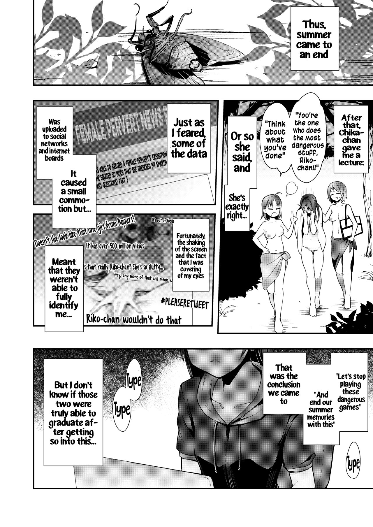 [Inbou no Teikoku (IN-KA of the Dead)]Body Paint de Kaisuiyoku(Ecchi Sketch Ro Ona Uchi. Soushuuhen) [English] [Hikari no Kaze] [Digital] Page 14