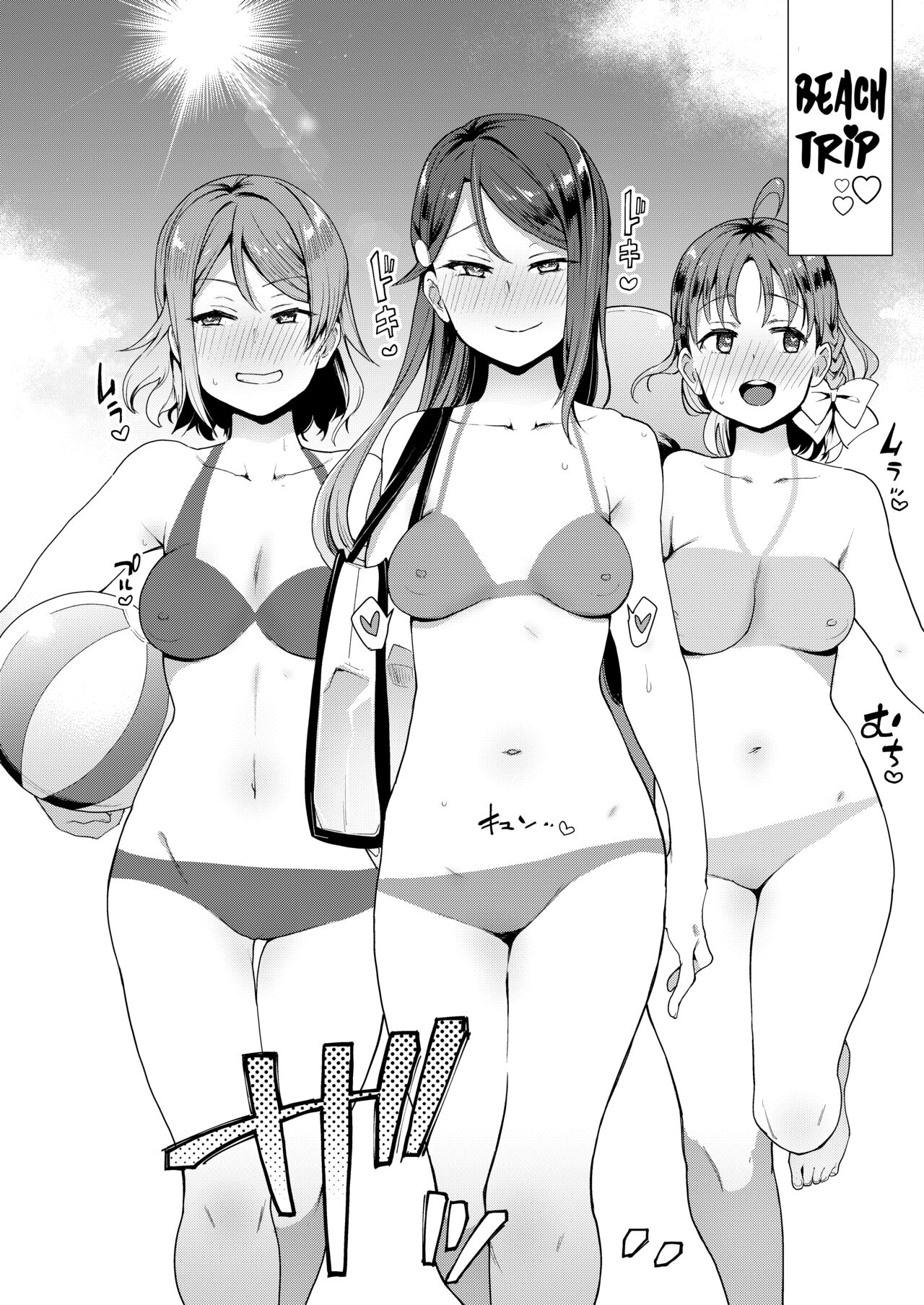 [Inbou no Teikoku (IN-KA of the Dead)]Body Paint de Kaisuiyoku(Ecchi Sketch Ro Ona Uchi. Soushuuhen) [English] [Hikari no Kaze] [Digital] Page 2