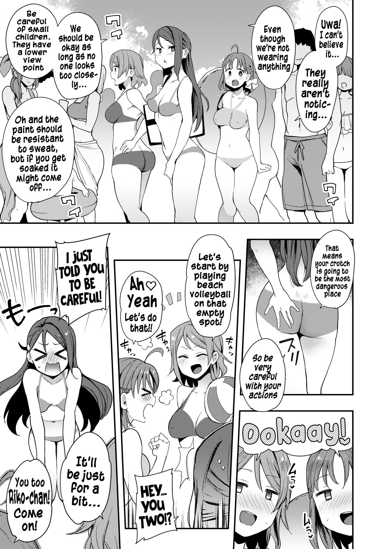 [Inbou no Teikoku (IN-KA of the Dead)]Body Paint de Kaisuiyoku(Ecchi Sketch Ro Ona Uchi. Soushuuhen) [English] [Hikari no Kaze] [Digital] Page 3
