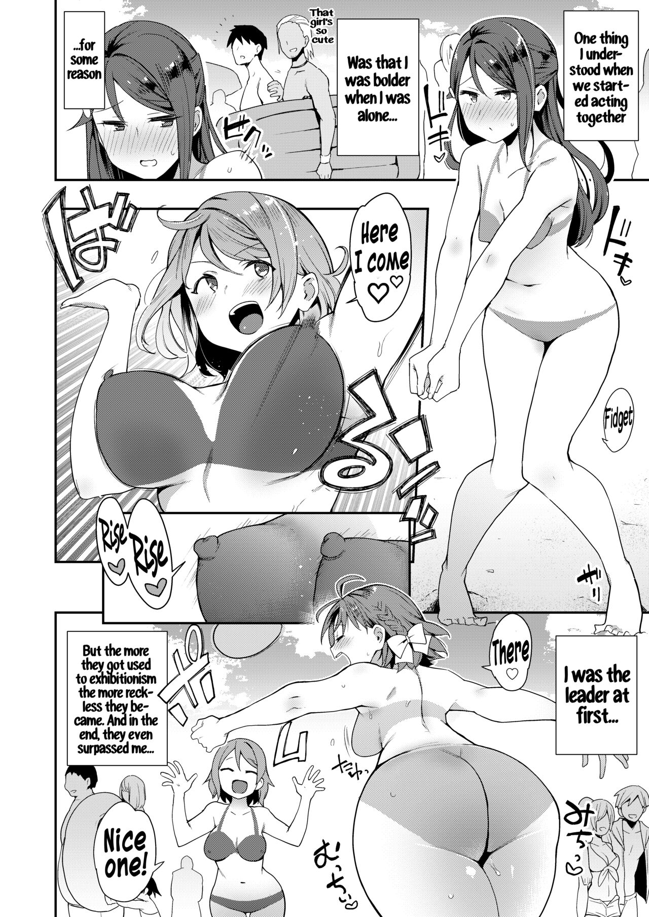 [Inbou no Teikoku (IN-KA of the Dead)]Body Paint de Kaisuiyoku(Ecchi Sketch Ro Ona Uchi. Soushuuhen) [English] [Hikari no Kaze] [Digital] Page 4