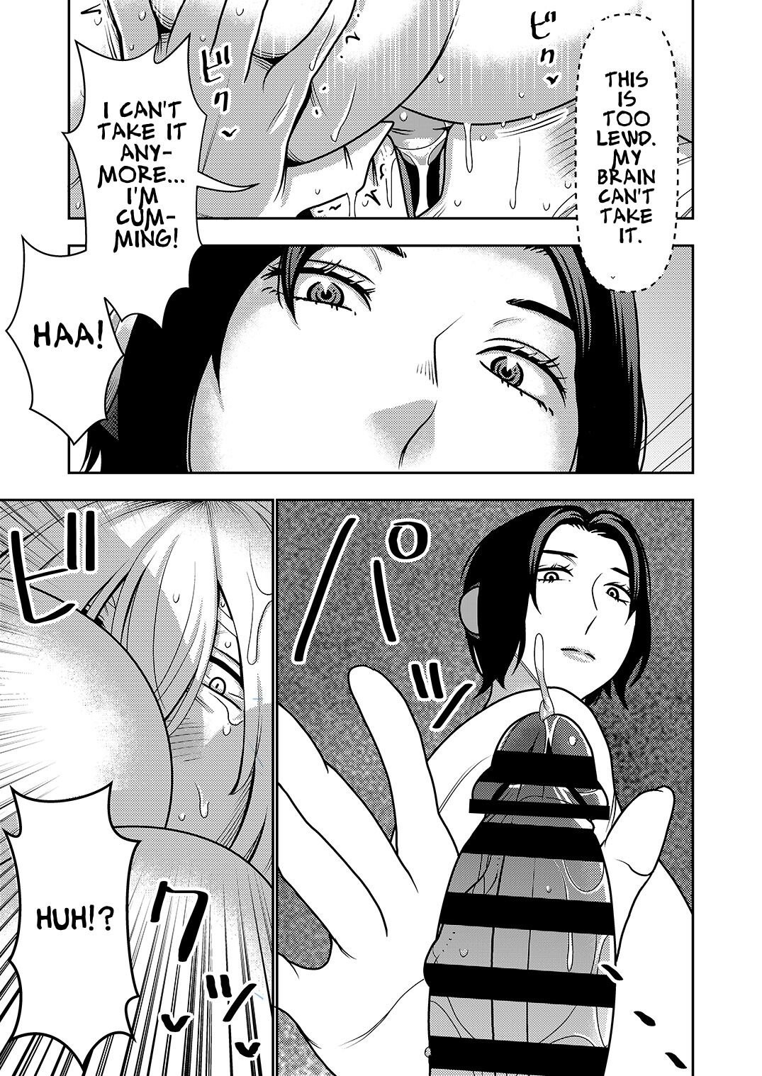 [Imprison (Sasaki Yuuhei)]Furyouhin Sexaroid ga Ero Sugiru node Henpin o Kangaeteiru! | This Defective Sexaroid is TOO LEWD, so I'm thinking of returning it![English] [nasmas] Page 11