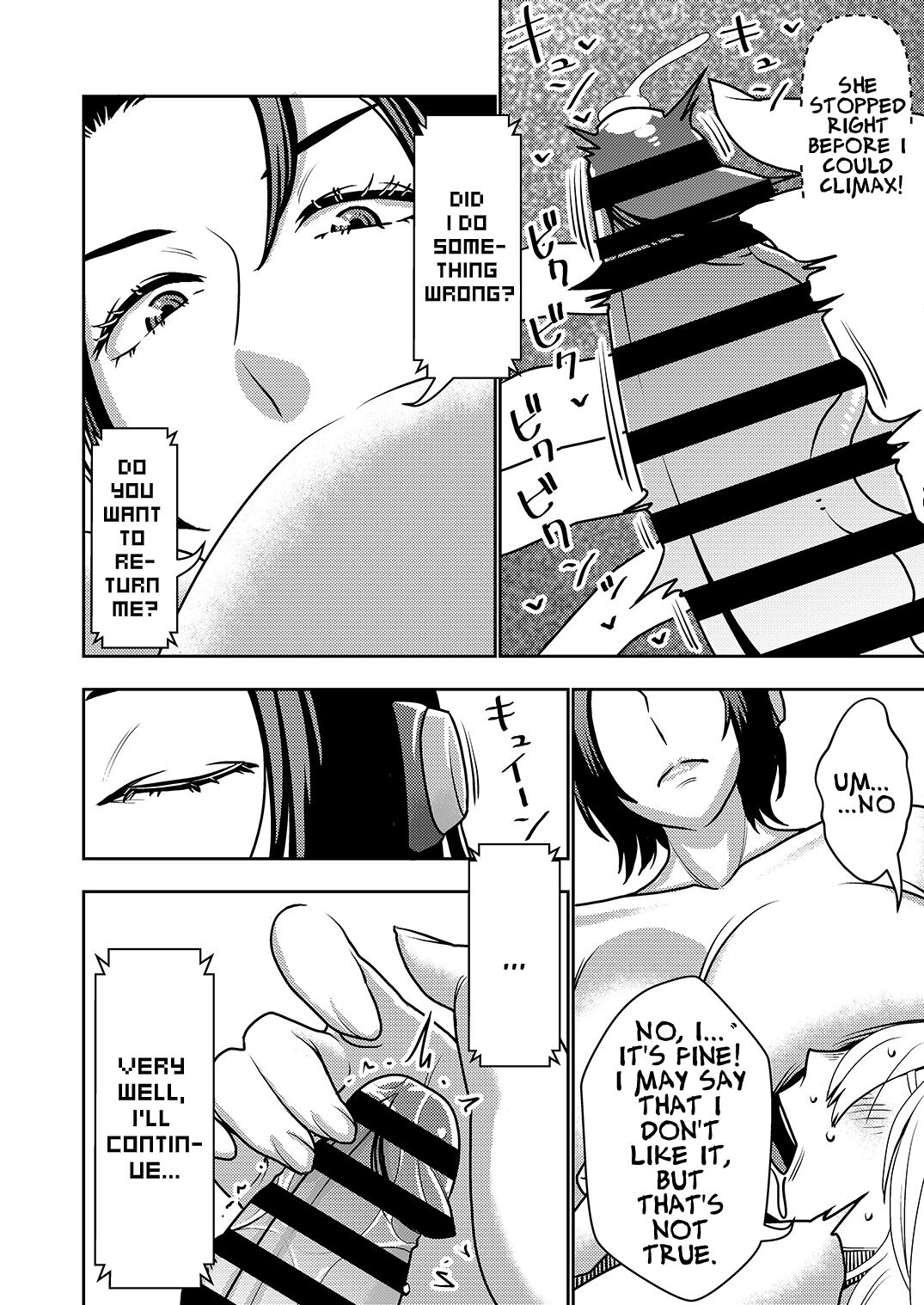 [Imprison (Sasaki Yuuhei)]Furyouhin Sexaroid ga Ero Sugiru node Henpin o Kangaeteiru! | This Defective Sexaroid is TOO LEWD, so I'm thinking of returning it![English] [nasmas] Page 12