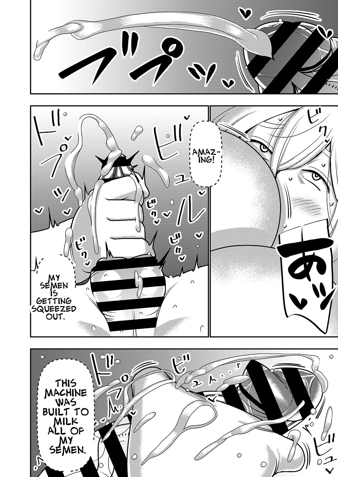 [Imprison (Sasaki Yuuhei)]Furyouhin Sexaroid ga Ero Sugiru node Henpin o Kangaeteiru! | This Defective Sexaroid is TOO LEWD, so I'm thinking of returning it![English] [nasmas] Page 14