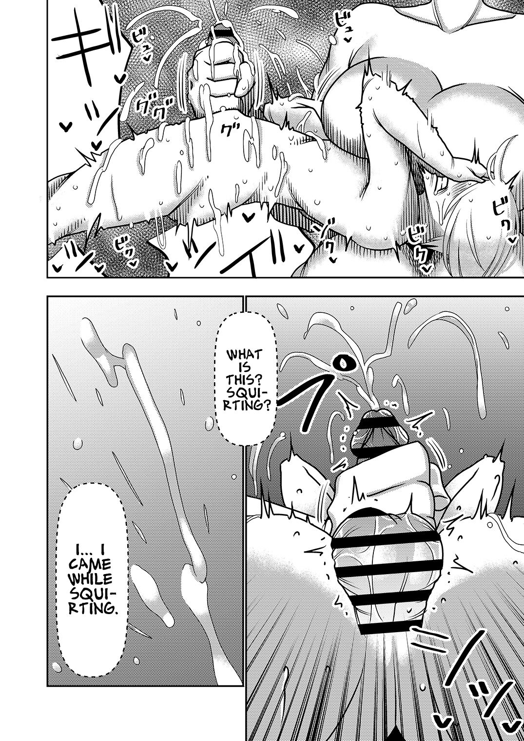 [Imprison (Sasaki Yuuhei)]Furyouhin Sexaroid ga Ero Sugiru node Henpin o Kangaeteiru! | This Defective Sexaroid is TOO LEWD, so I'm thinking of returning it![English] [nasmas] Page 16