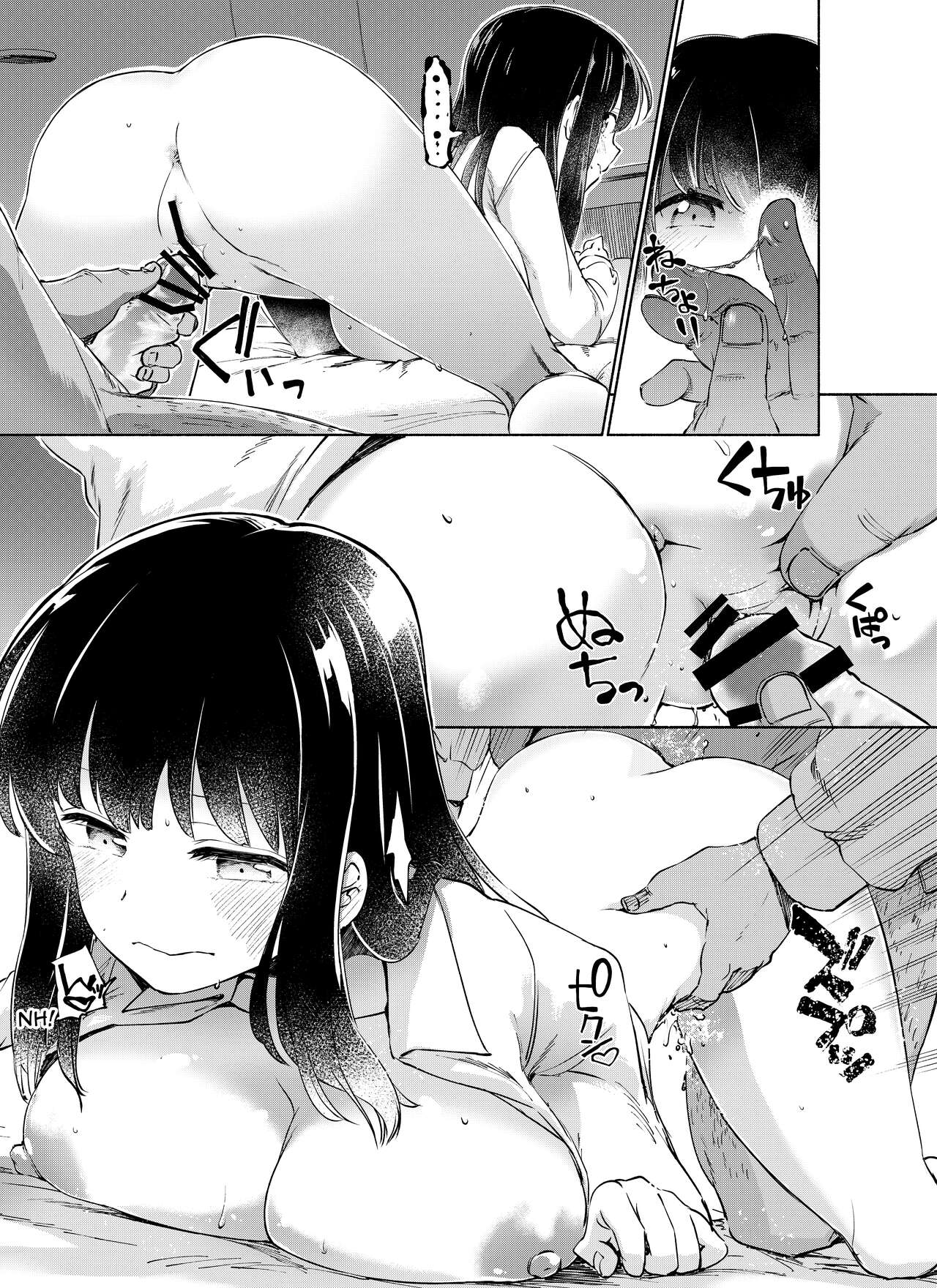 [Emoi-do (Nagon)]Kurahashi Rio wa Egui Chinpo to Deaitai[English] [Translators Unite] Page 9