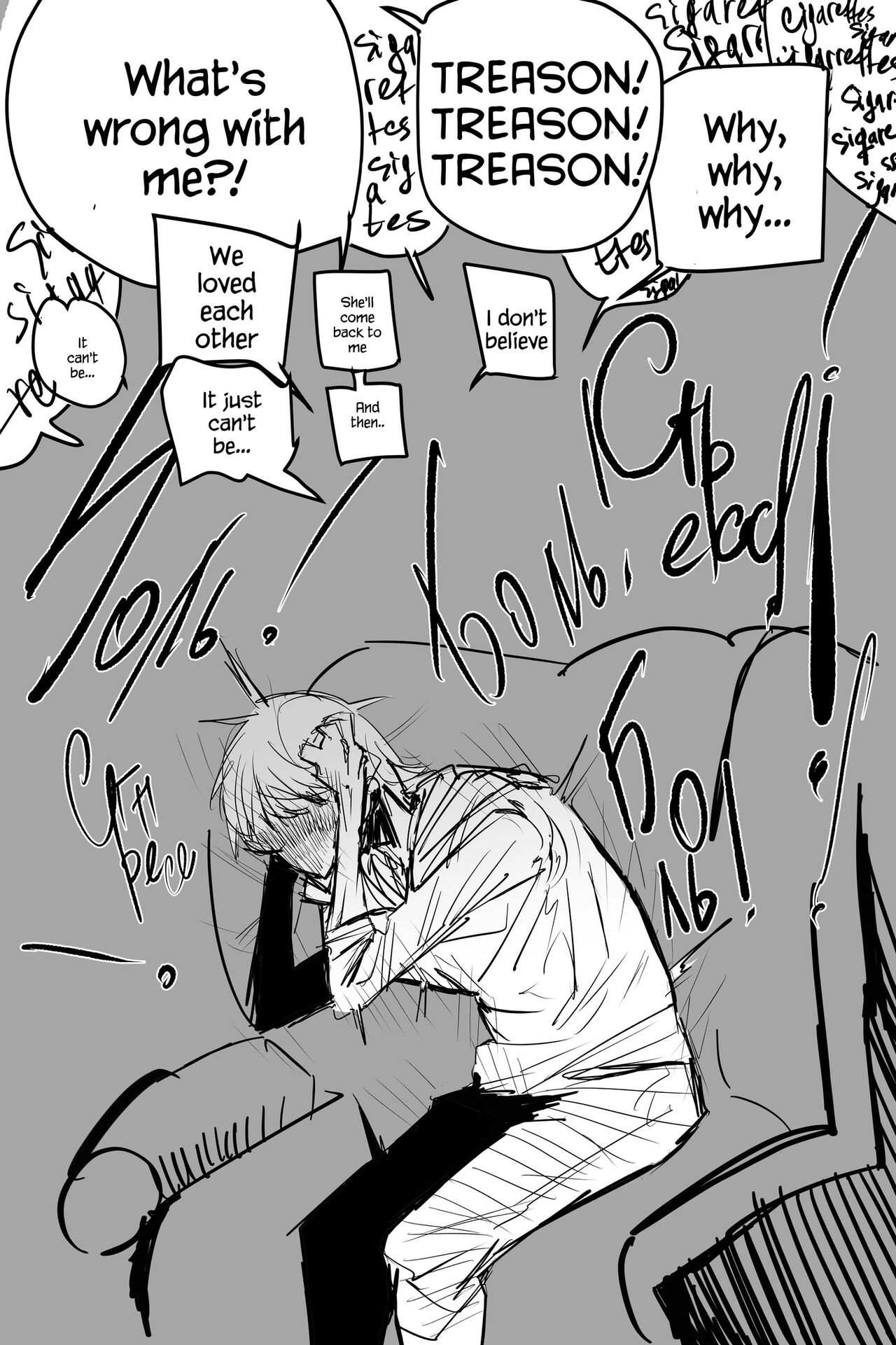 Ghosting[solo62] Page 12