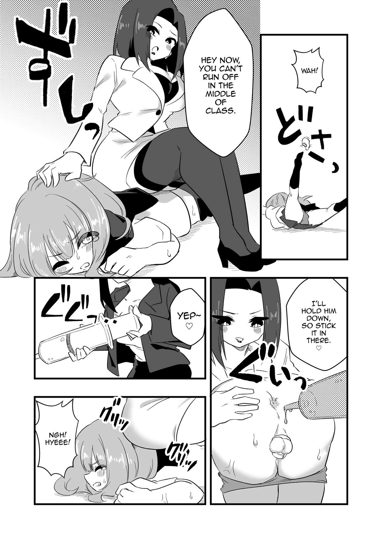 [Niello Kouzan (Niello KYO)]Mon Pe Niyoru Dansei Kyoushi Josou Choukyou Keikaku[English] [mysterymeat3] Page 11