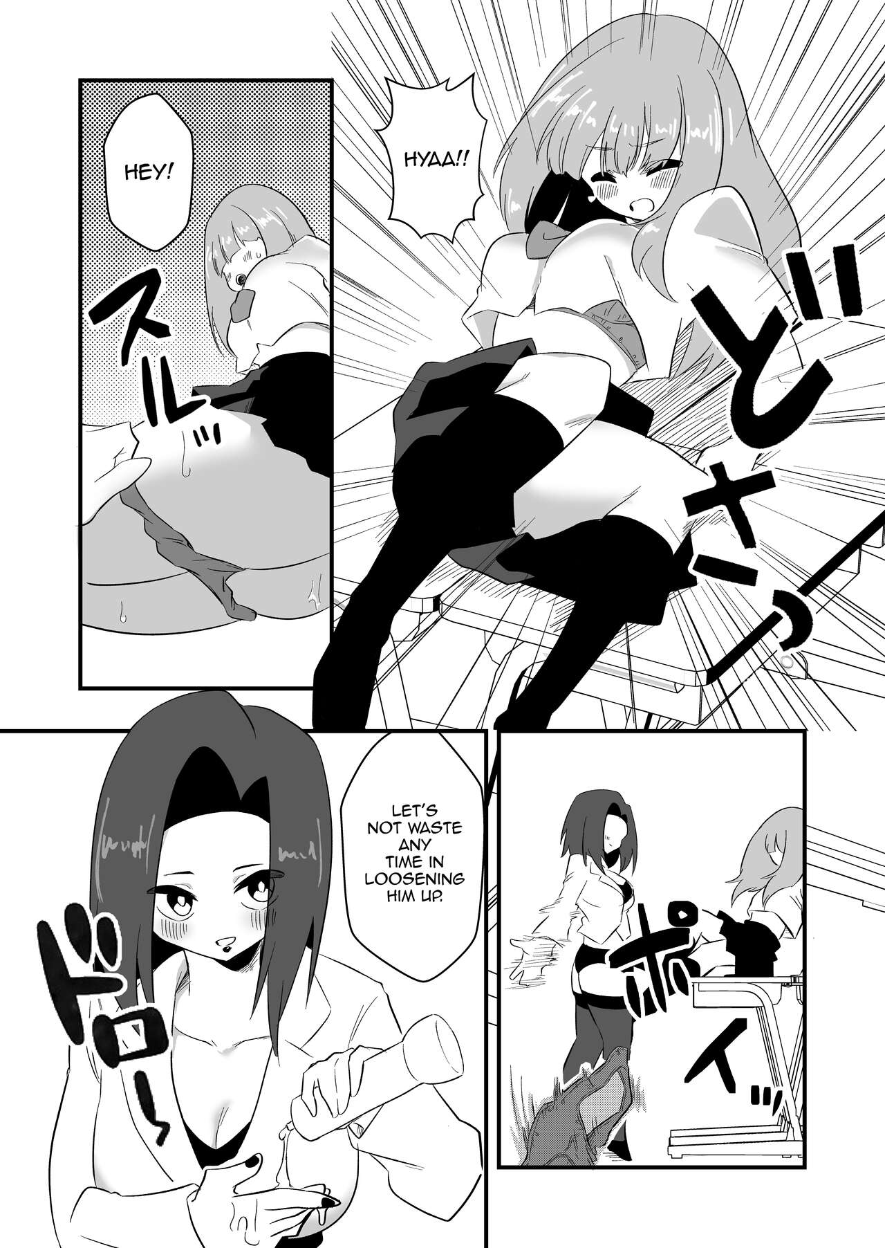 [Niello Kouzan (Niello KYO)]Mon Pe Niyoru Dansei Kyoushi Josou Choukyou Keikaku[English] [mysterymeat3] Page 19