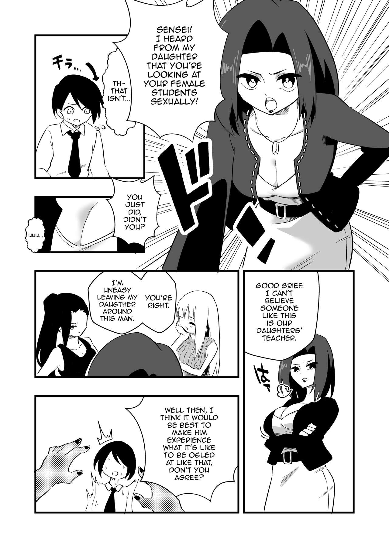 [Niello Kouzan (Niello KYO)]Mon Pe Niyoru Dansei Kyoushi Josou Choukyou Keikaku[English] [mysterymeat3] Page 3