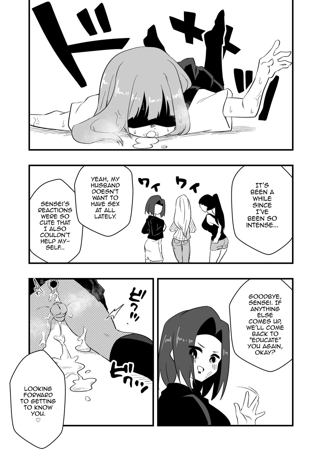 [Niello Kouzan (Niello KYO)]Mon Pe Niyoru Dansei Kyoushi Josou Choukyou Keikaku[English] [mysterymeat3] Page 31