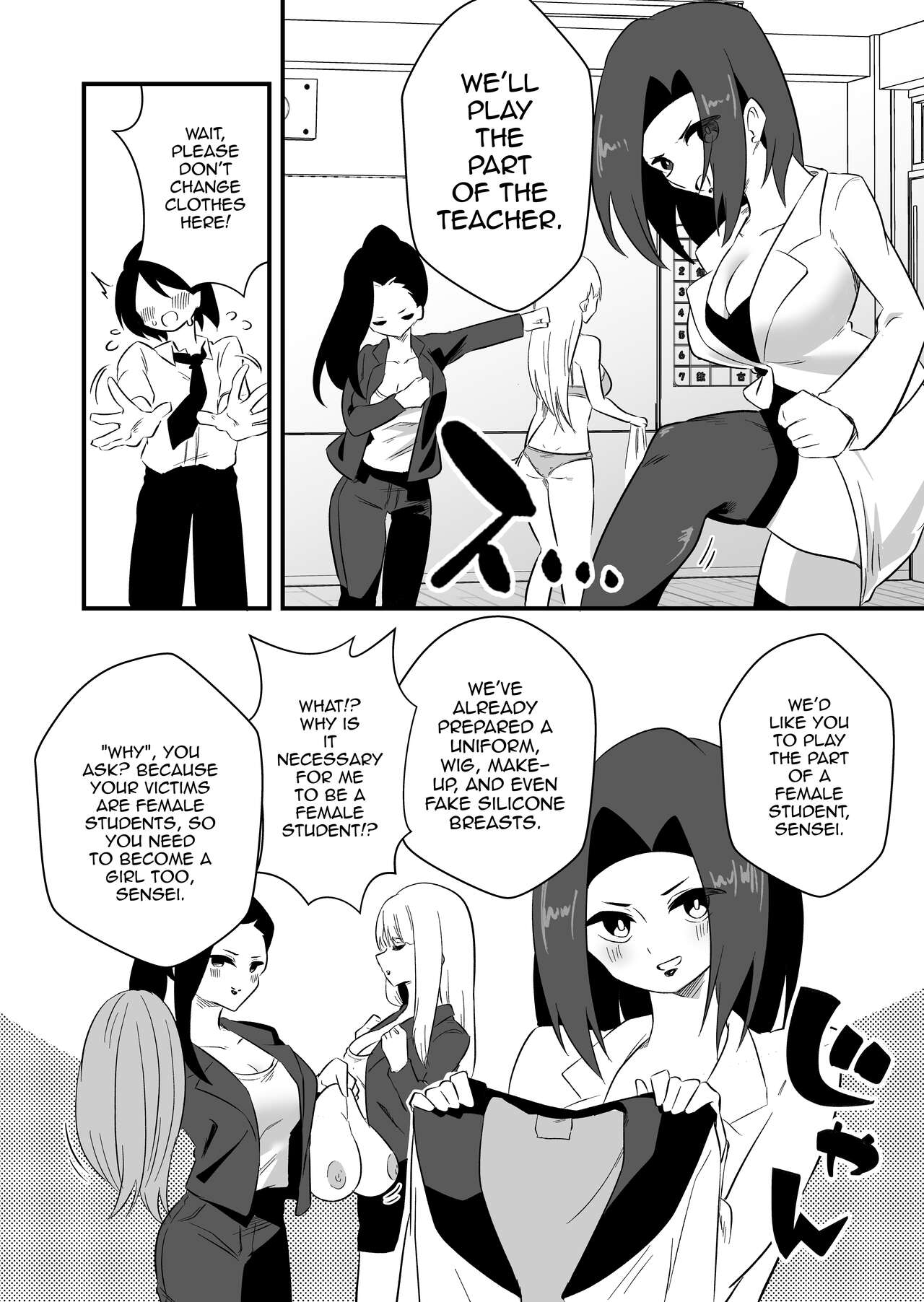 [Niello Kouzan (Niello KYO)]Mon Pe Niyoru Dansei Kyoushi Josou Choukyou Keikaku[English] [mysterymeat3] Page 4