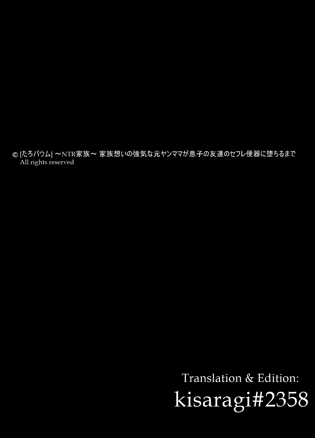 [tarobaumu]~NTR Kazoku~ Kazoku Omoi no Tsuyoki na Moto Yanmama ga Musuko no Tomodachi no SeFri Benki ni Ochiru made | ~NTR Family~ The story of a strong-willed mother who cares about her family, and her fall into the hands of her son's bully friend. Page 39