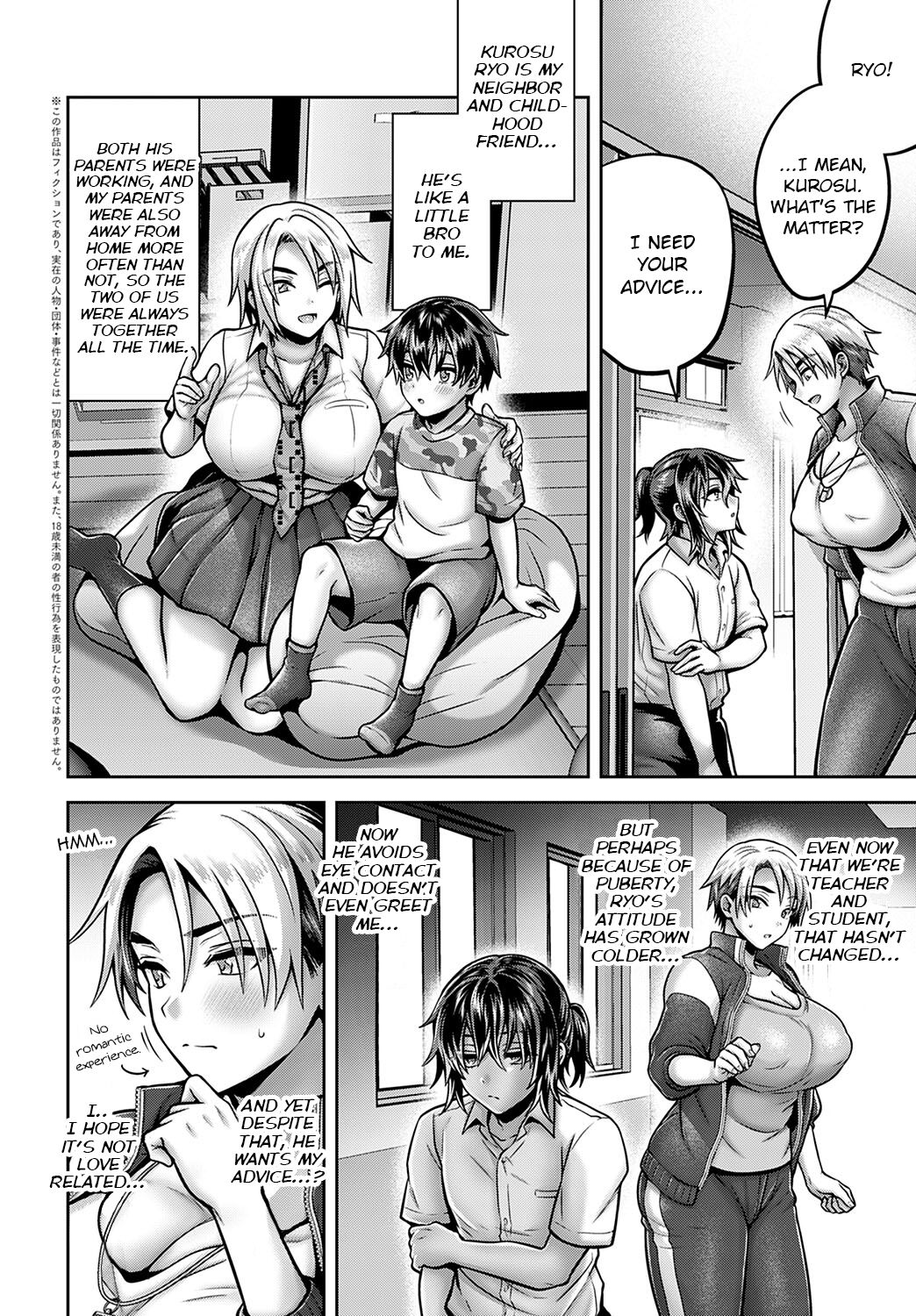 [Uten Ameka]Himitsu no Seikyou Iku! | Secret Sex Education!(COMIC Anthurium 2023-01) [English] {brolen} [Digital] Page 2