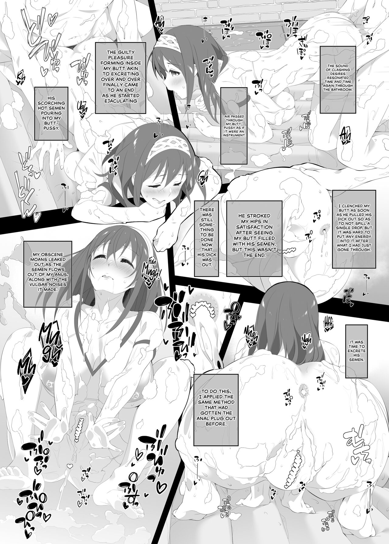 [Jekyll and Hyde (MAKOTO)]Secret feast and the princess of the weekend.(THE IDOLM@STER CINDERELLA GIRLS) [English] [RedLantern] [Digital] Page 17