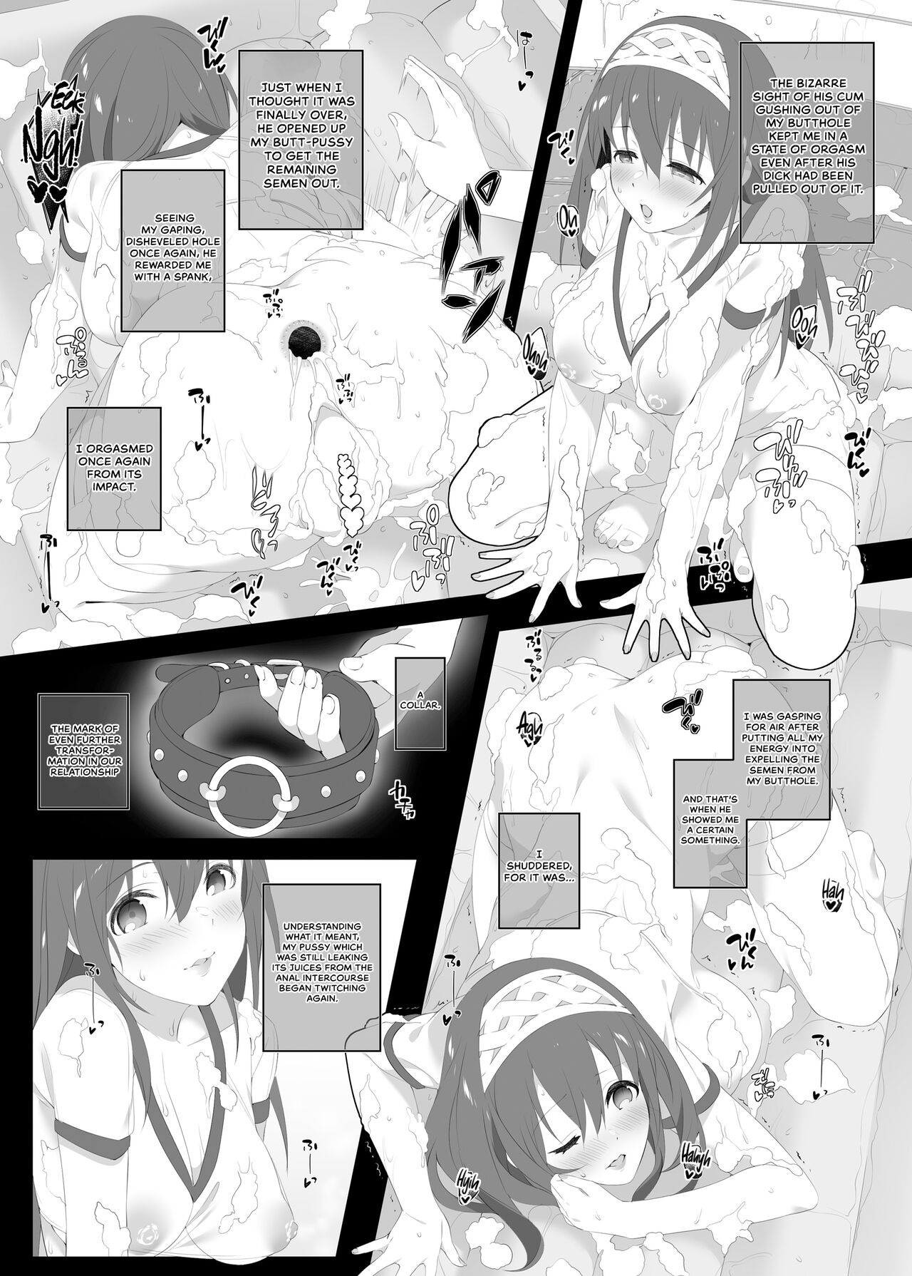 [Jekyll and Hyde (MAKOTO)]Secret feast and the princess of the weekend.(THE IDOLM@STER CINDERELLA GIRLS) [English] [RedLantern] [Digital] Page 18