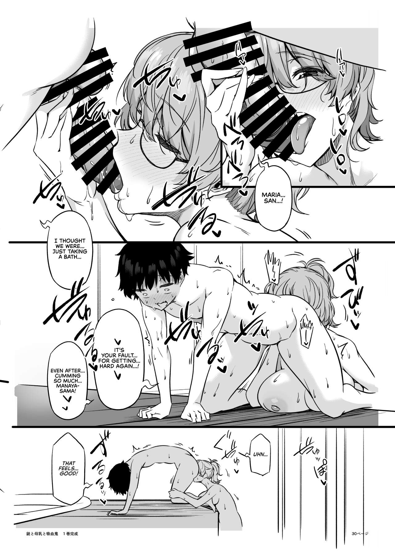 [Wakusei Nostalgia (Tokiwa Midori)]Juu to Bonyuu to Kyuuketsuki 1-Kan | Guns, Breastmilk, and Vampires Vol.1[English] {RedLantern} [Digital] Page 29