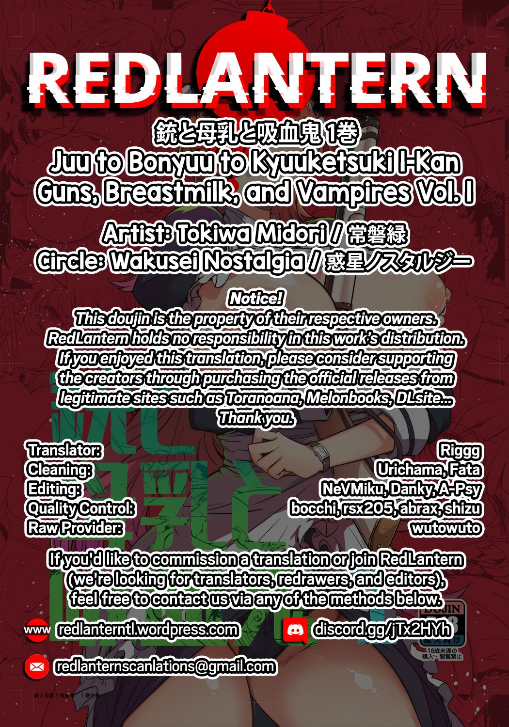 [Wakusei Nostalgia (Tokiwa Midori)]Juu to Bonyuu to Kyuuketsuki 1-Kan | Guns, Breastmilk, and Vampires Vol.1[English] {RedLantern} [Digital] Page 34