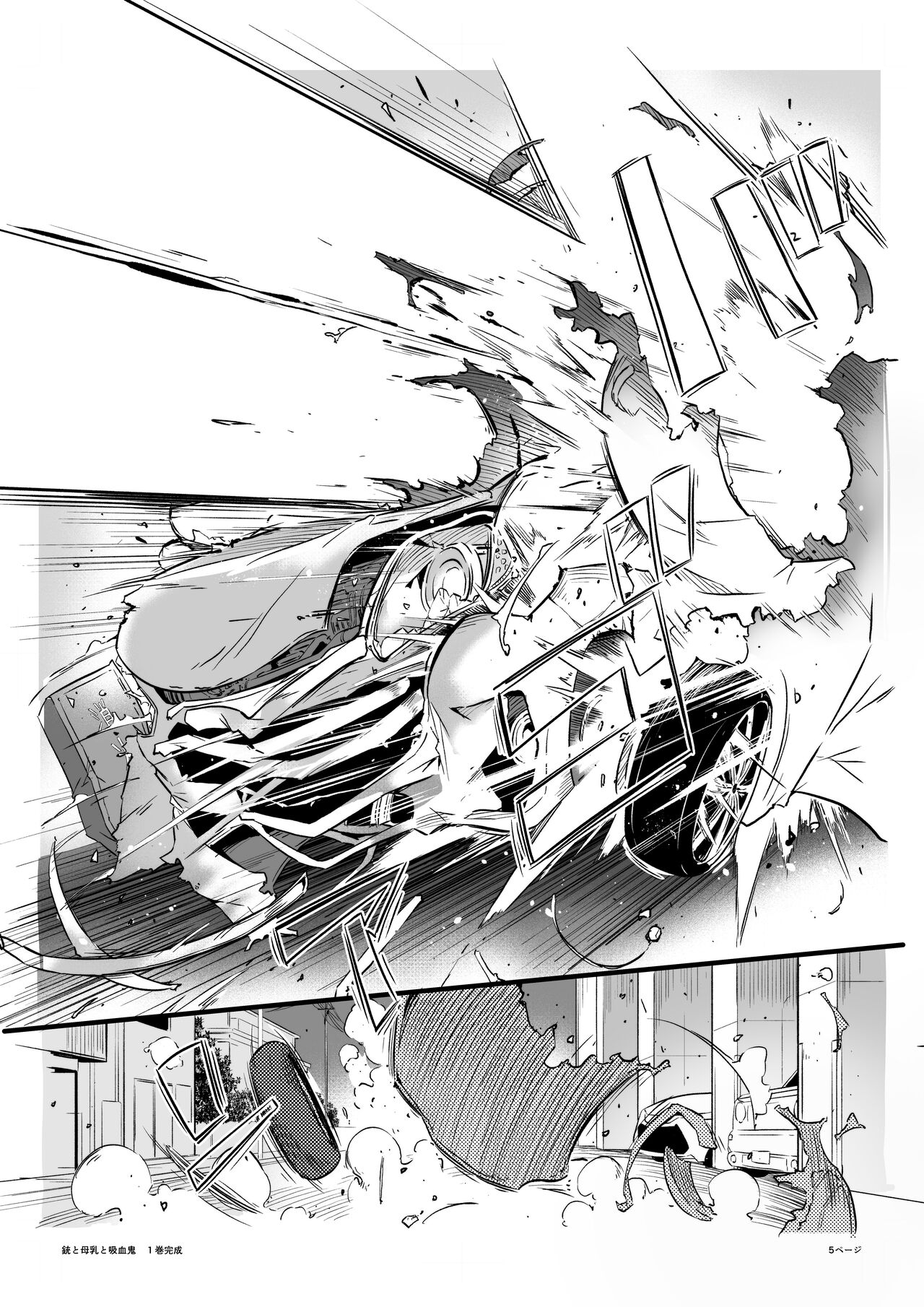 [Wakusei Nostalgia (Tokiwa Midori)]Juu to Bonyuu to Kyuuketsuki 1-Kan | Guns, Breastmilk, and Vampires Vol.1[English] {RedLantern} [Digital] Page 5