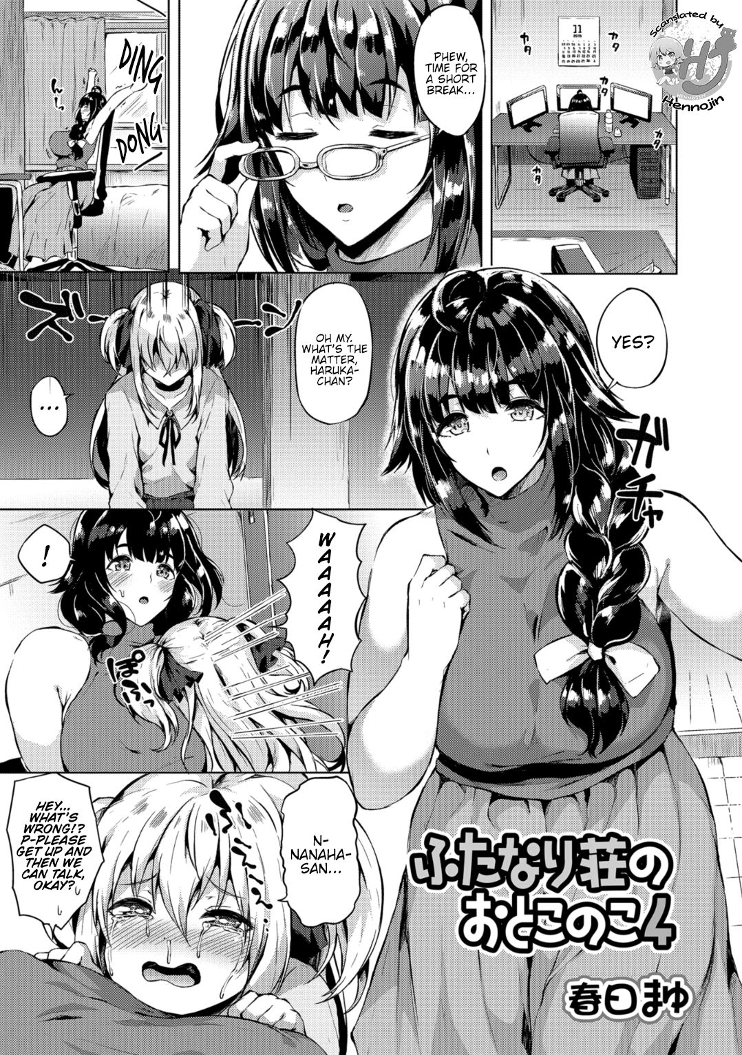 [Kasuga Mayu]Futanari-sou no Otokonoko ch.1-6(Futanari Friends! ch.1-6) [English] {Hennojin} Page 49