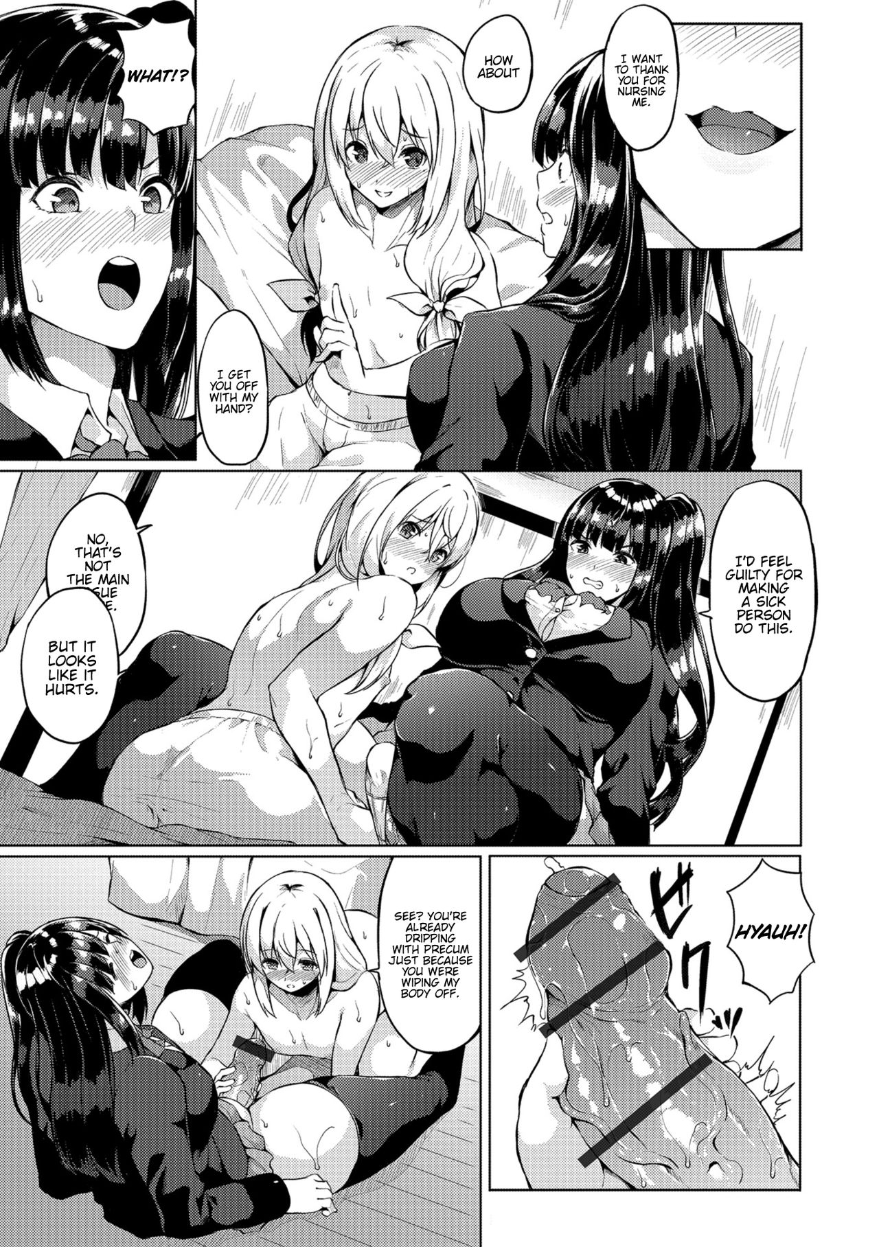 [Kasuga Mayu]Futanari-sou no Otokonoko ch.1-6(Futanari Friends! ch.1-6) [English] {Hennojin} Page 69