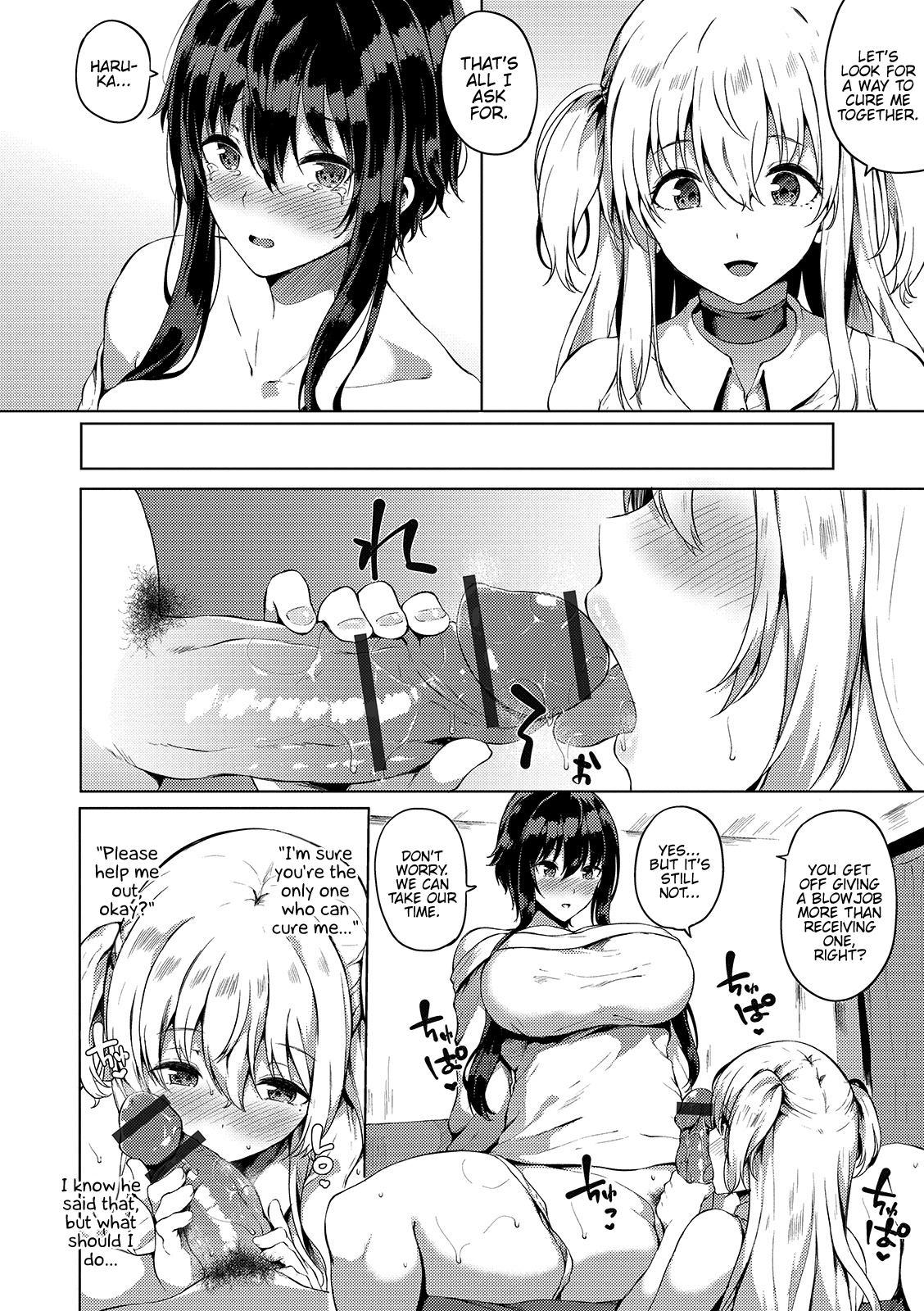 [Kasuga Mayu]Futanari-sou no Otokonoko ch.1-6(Futanari Friends! ch.1-6) [English] {Hennojin} Page 86