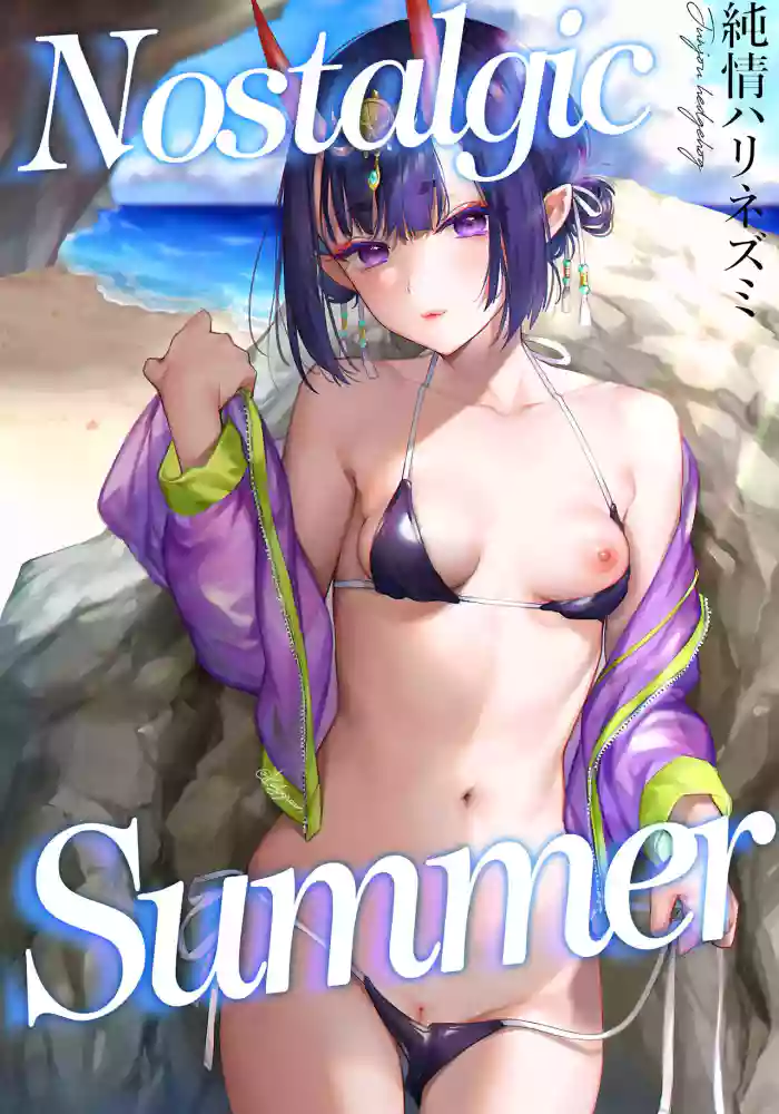 (C100) [Junjou Hedgehog (Kaguyuzu)]Nostalgic Summer(Fate/Grand Order) [English] [Shiromaru]