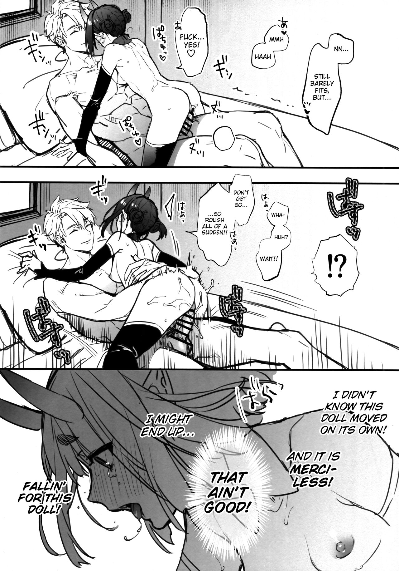 (C97) [Junjou Harinezumi (Kaguyuzu)]Shuten-chan wa Monotarinai - Shuten Douji is not enough  | Shuten-chan Wants To Be Satisfied(Fate/Grand Order) [English] [Shiromaru] Page 11
