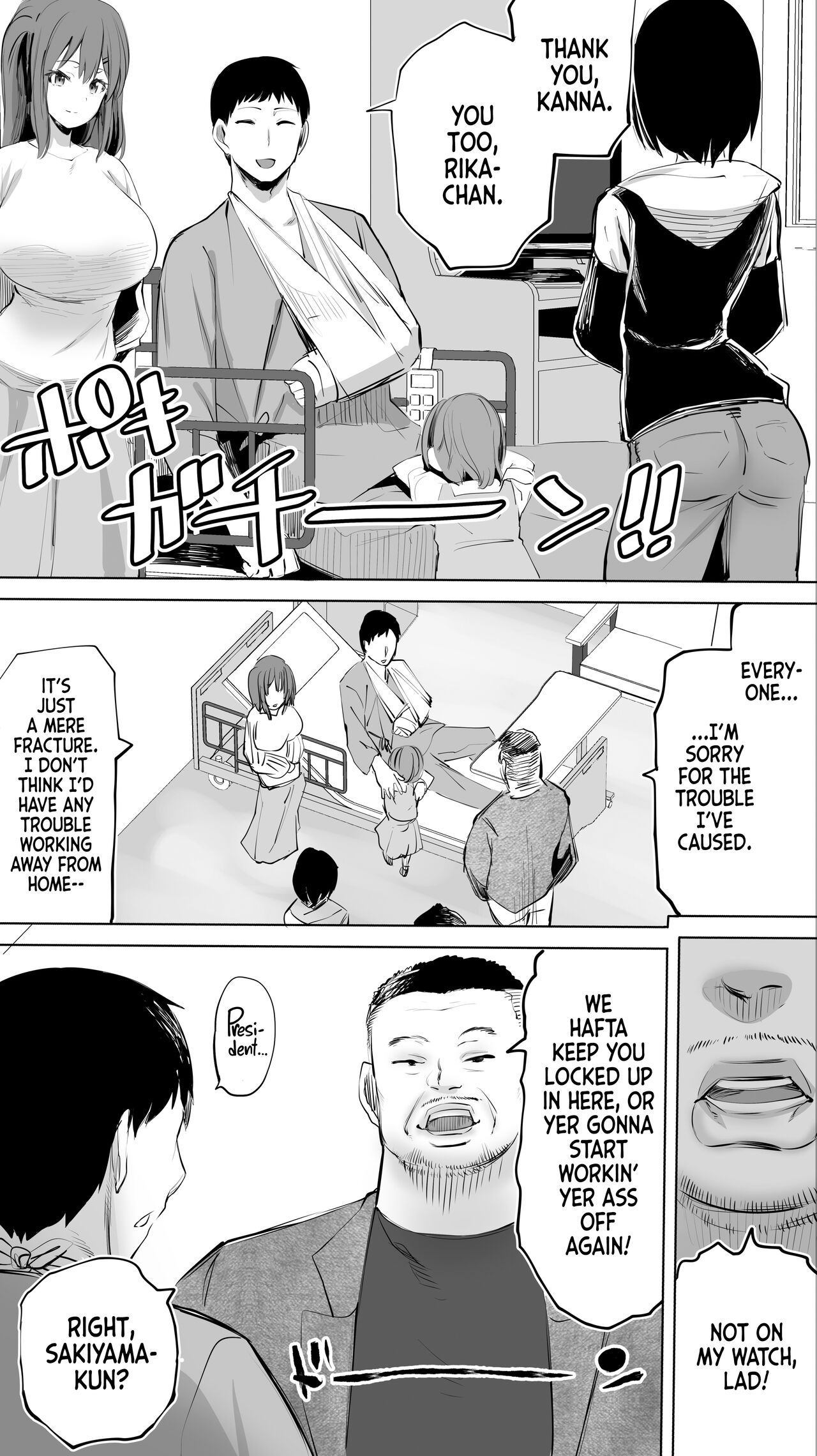 [STUDIO HUAN (Raidon)]Jimoto no Hame Tomo. "Doukyuusei no Kangoshi K" | My Hometown Fuck Buddy Former Classmate Nurse K's case[English] [Team Rabu2+HentaIsLife Scans] Page 3