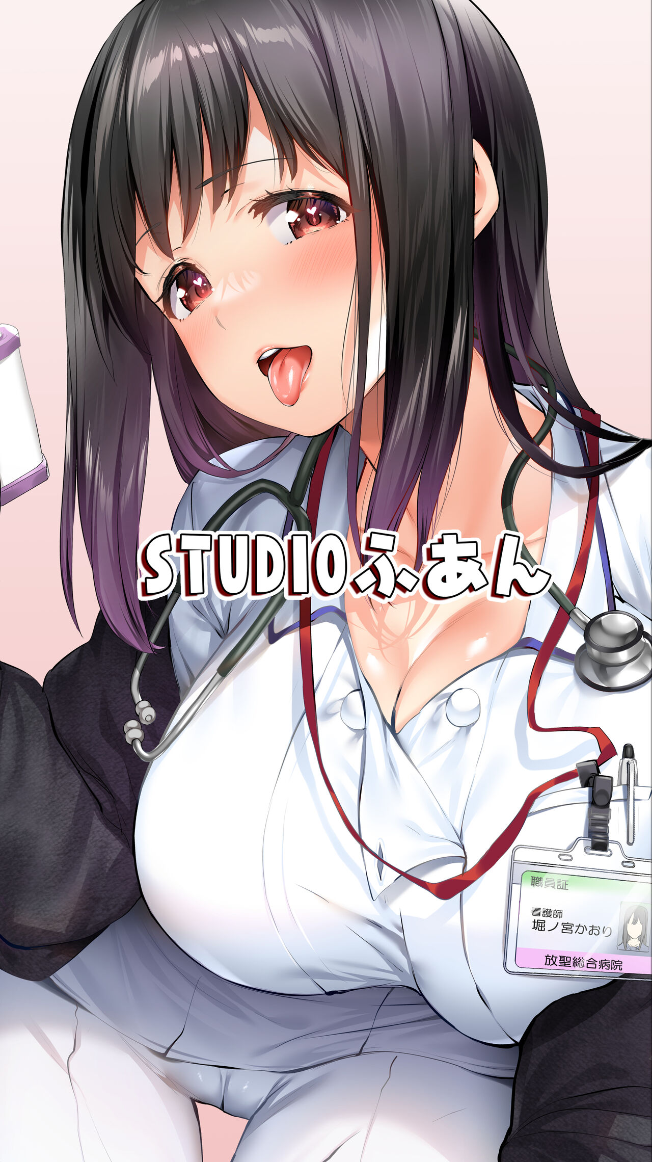 [STUDIO HUAN (Raidon)]Jimoto no Hame Tomo. "Doukyuusei no Kangoshi K" | My Hometown Fuck Buddy Former Classmate Nurse K's case[English] [Team Rabu2+HentaIsLife Scans] Page 43