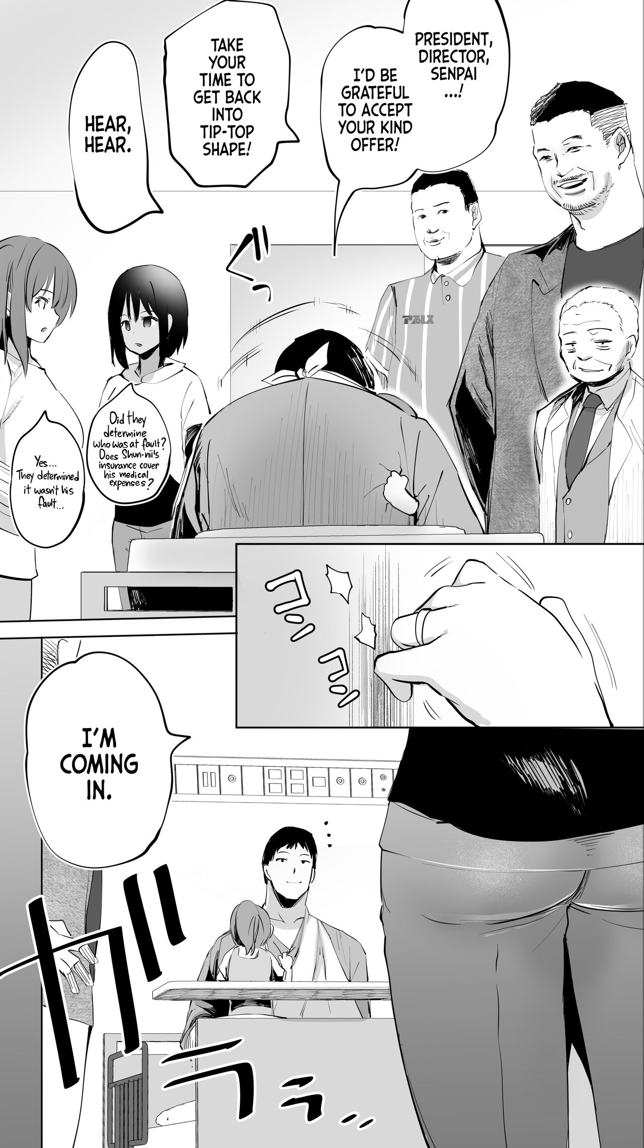 [STUDIO HUAN (Raidon)]Jimoto no Hame Tomo. "Doukyuusei no Kangoshi K" | My Hometown Fuck Buddy Former Classmate Nurse K's case[English] [Team Rabu2+HentaIsLife Scans] Page 6