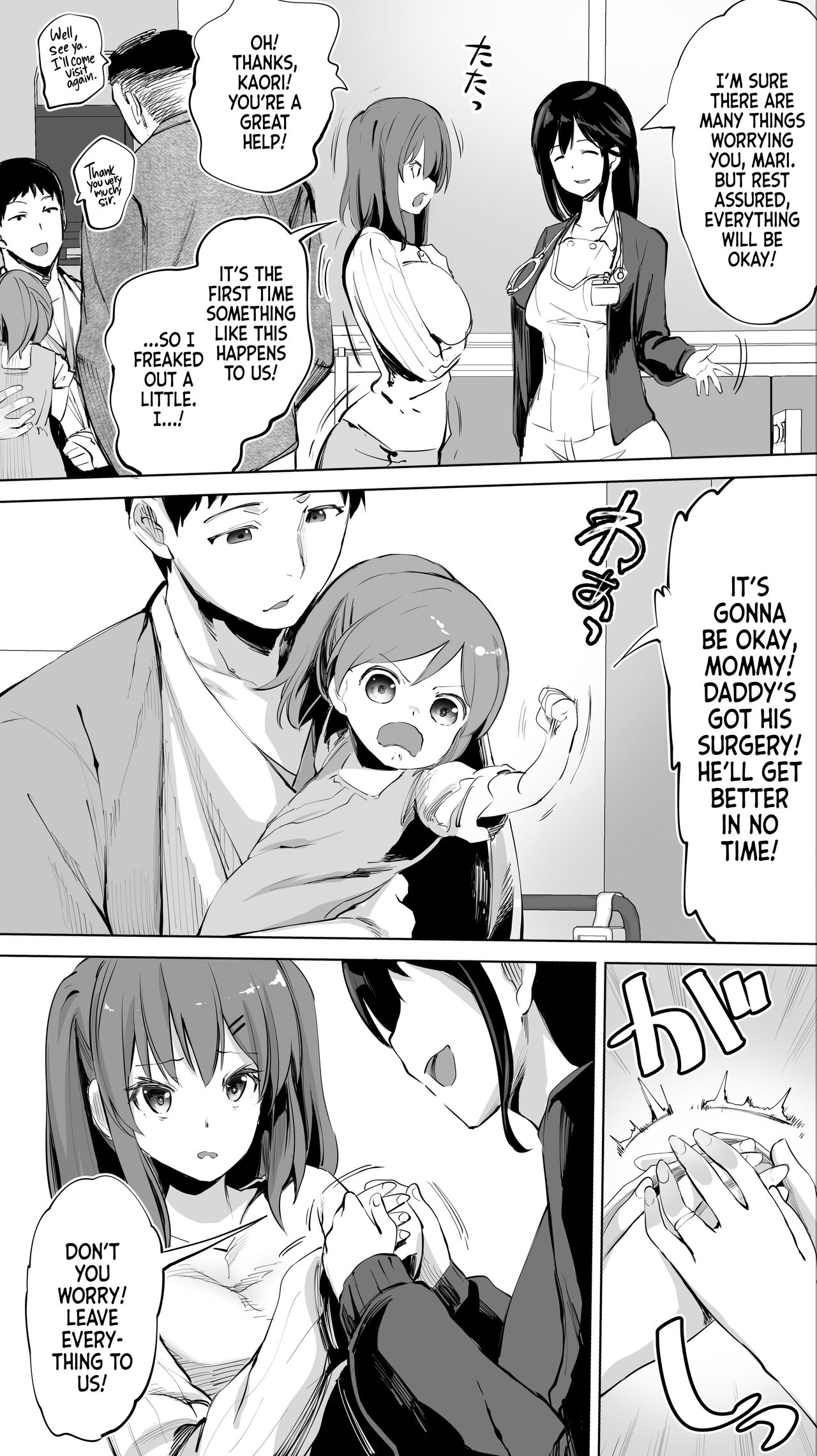 [STUDIO HUAN (Raidon)]Jimoto no Hame Tomo. "Doukyuusei no Kangoshi K" | My Hometown Fuck Buddy Former Classmate Nurse K's case[English] [Team Rabu2+HentaIsLife Scans] Page 9