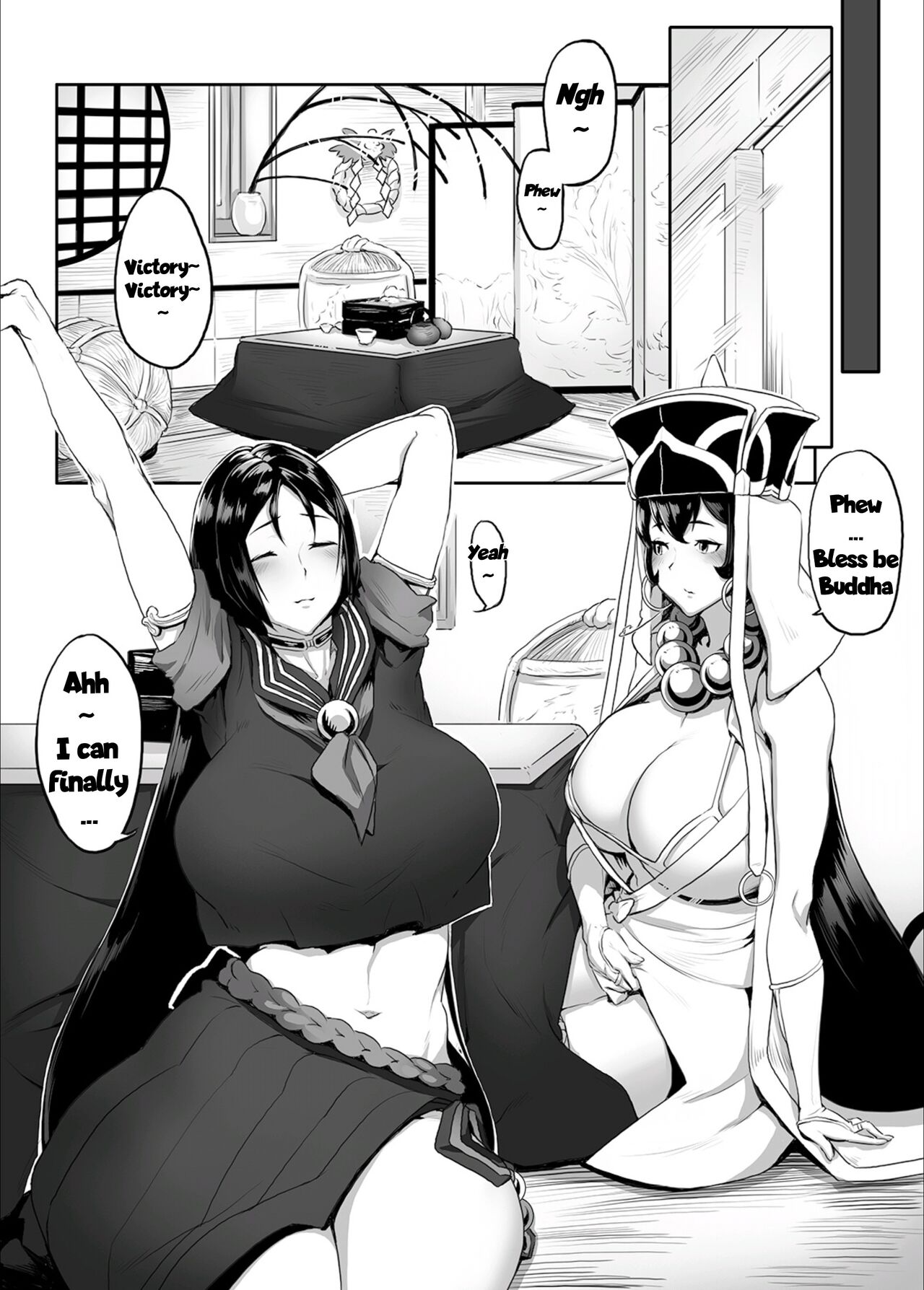 [Niku Sekai (Ion)]Wallow Within Mother's Play ーMinamoto no Raikouー(Fate/Grand Order) [English Translated] [Decensored] [Digital] Page 3