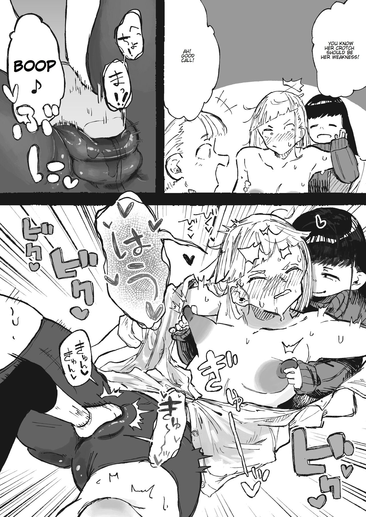 [Boukoku Daitouryou]Ashi no Futosa ni wa Jishin ga Atta Ane | My older sister is confident in the strength of her legs[English] [Apasmara] Page 10