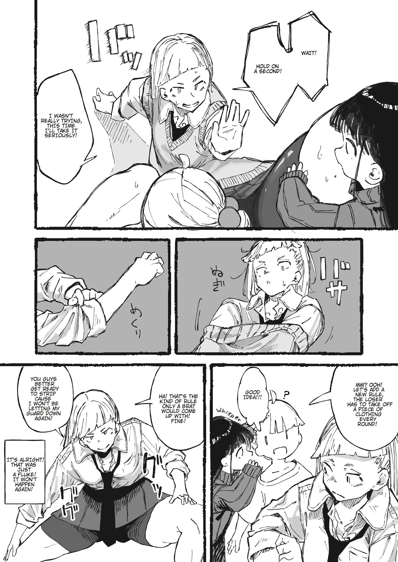 [Boukoku Daitouryou]Ashi no Futosa ni wa Jishin ga Atta Ane | My older sister is confident in the strength of her legs[English] [Apasmara] Page 3