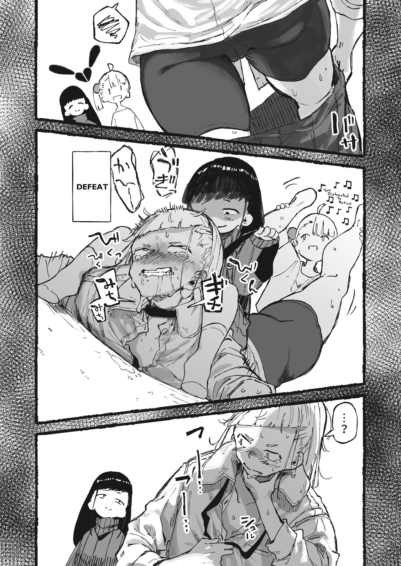 [Boukoku Daitouryou]Ashi no Futosa ni wa Jishin ga Atta Ane | My older sister is confident in the strength of her legs[English] [Apasmara] Page 5