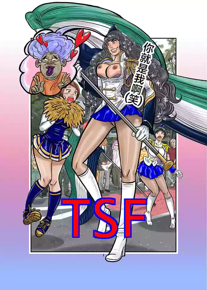 TSF1(jpeg) (English)
