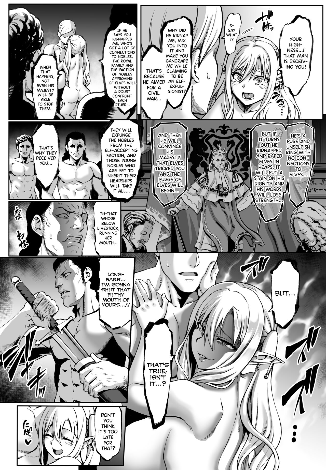 [Aodouhu (Neromashin)]Houjou no Reizoku Elf 7 + C101 Winter Comic Bonus Paper After the Main Story[Digital] Page 29