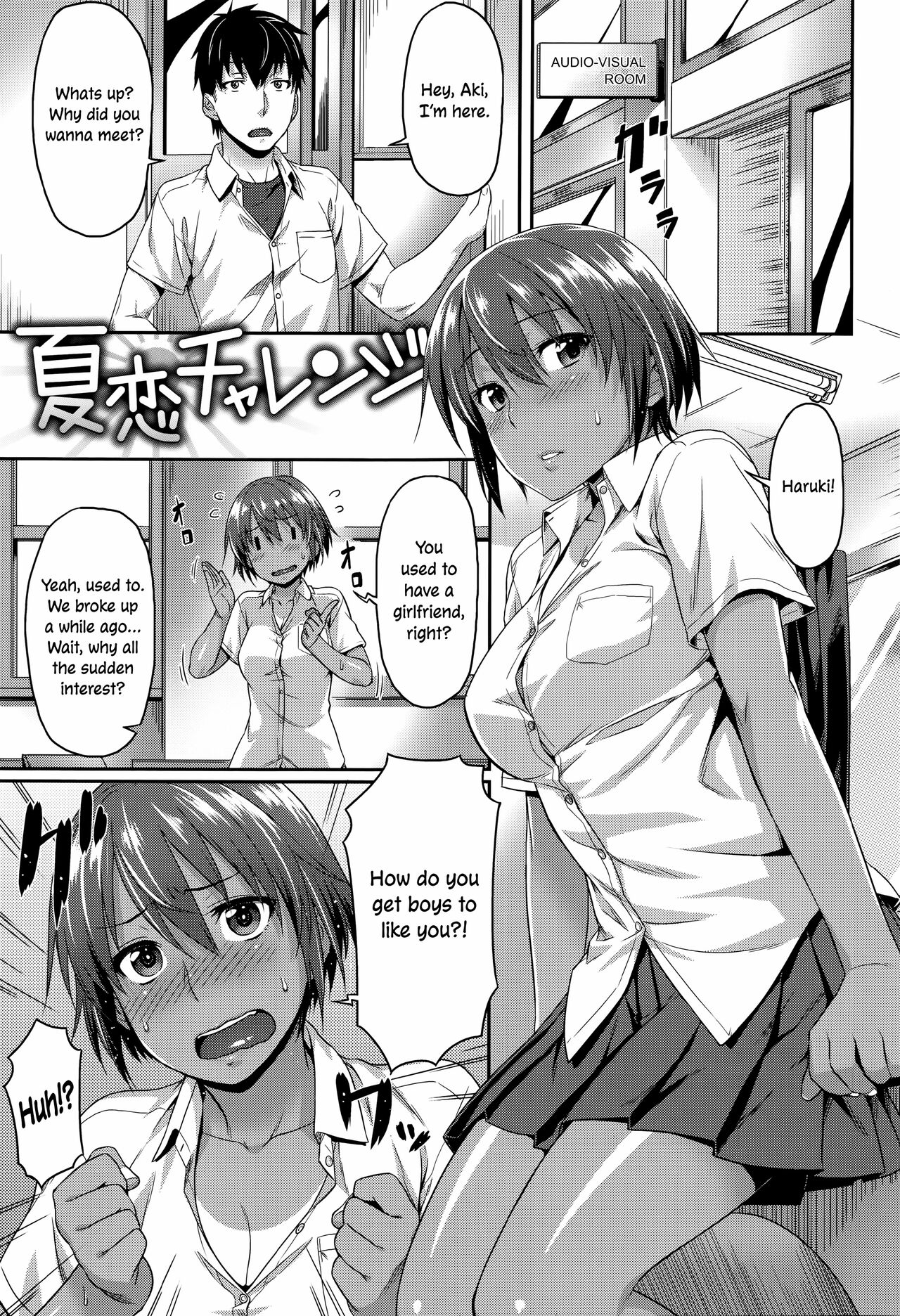 [212]Natsukoi Challenge | Summer Love Challenge(Aimitsu Carameliser) [English] [ConTL] Page 1